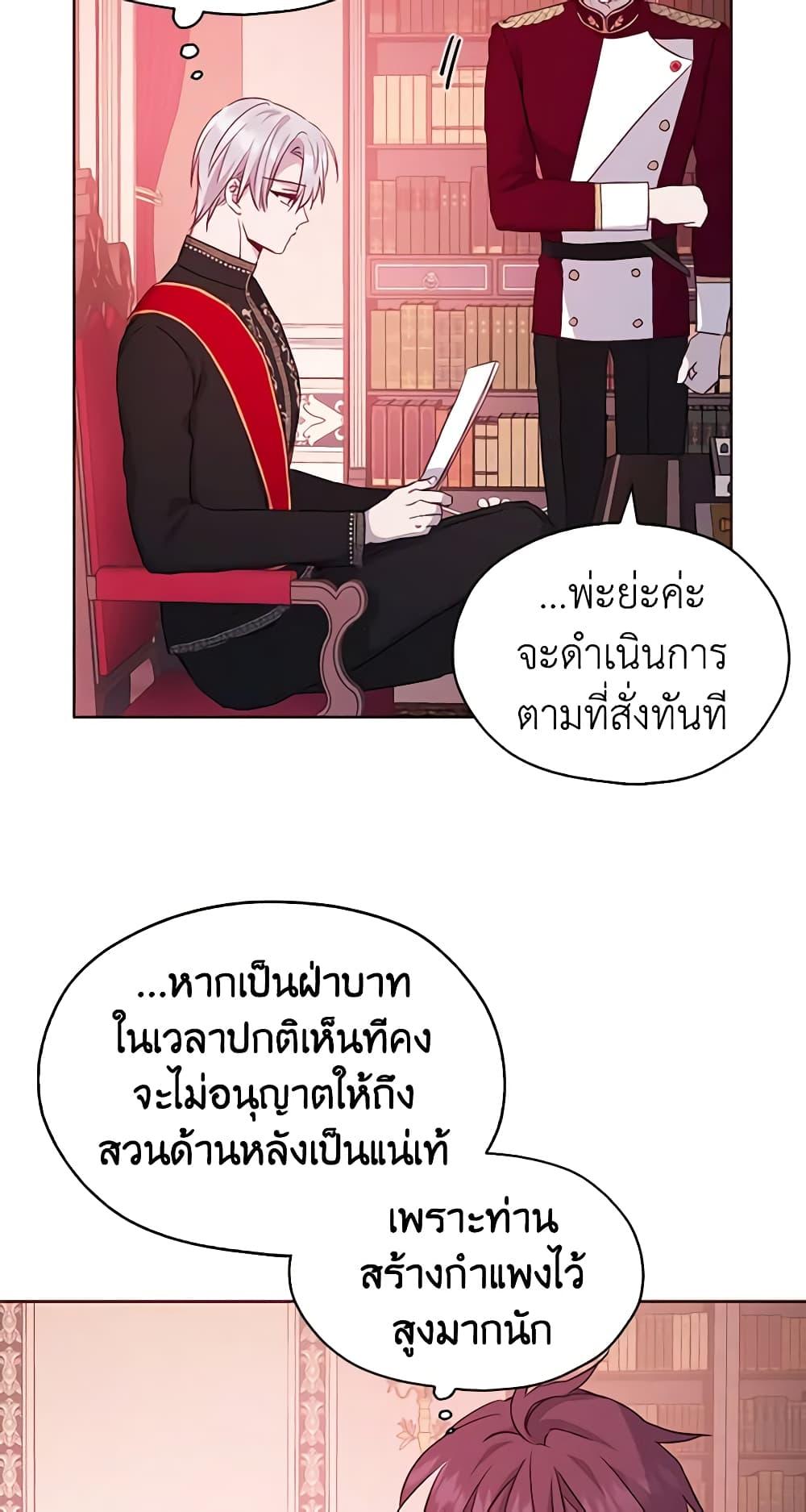 Manga-lc-com อ่านมังงะ อ่านการ์ตูน ออนไลน์ ฟรี Seduce the Villain’s Father ตอนที่ 1 2 3 4 5 6 7 8 9 10 11 12 13 14 ฟรี ไม่มีโฆษณา Manga-lc - อ่าน มังงะ อ่าน การ์ตูน ออนไลน์ อ่านมังงะ ฟรี