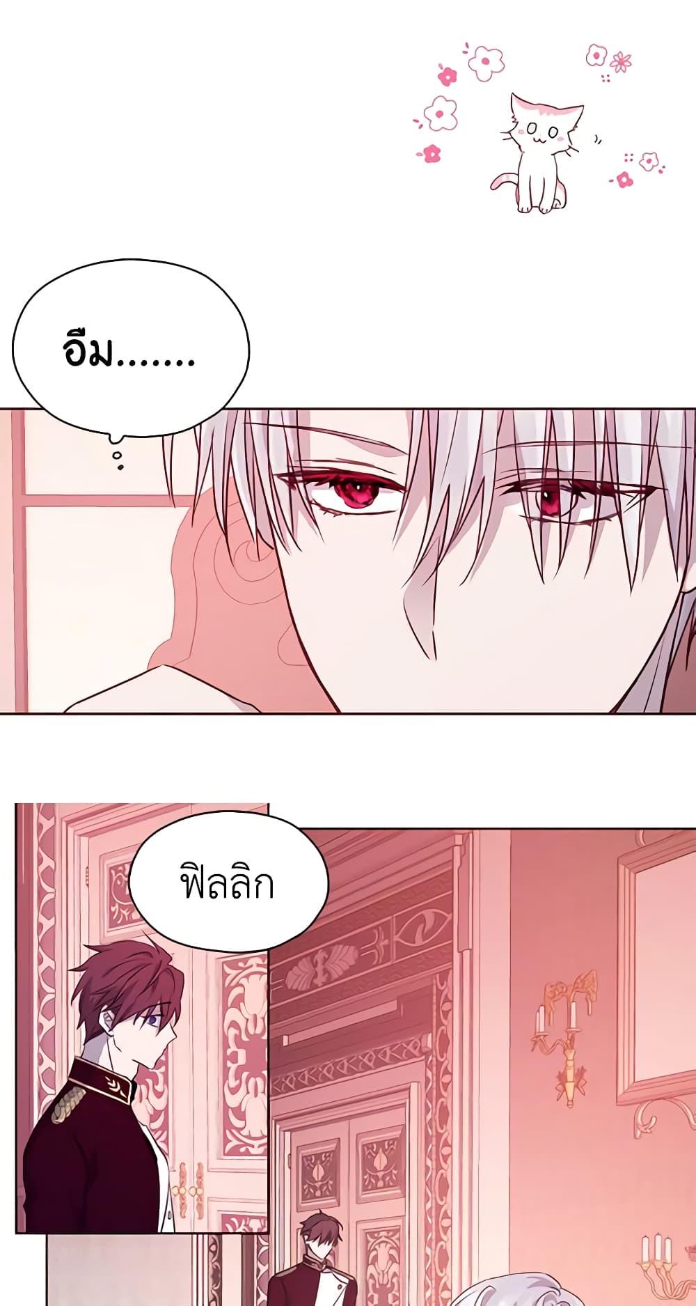 Manga-lc-com อ่านมังงะ อ่านการ์ตูน ออนไลน์ ฟรี Seduce the Villain’s Father ตอนที่ 1 2 3 4 5 6 7 8 9 10 11 12 13 14 ฟรี ไม่มีโฆษณา Manga-lc - อ่าน มังงะ อ่าน การ์ตูน ออนไลน์ อ่านมังงะ ฟรี