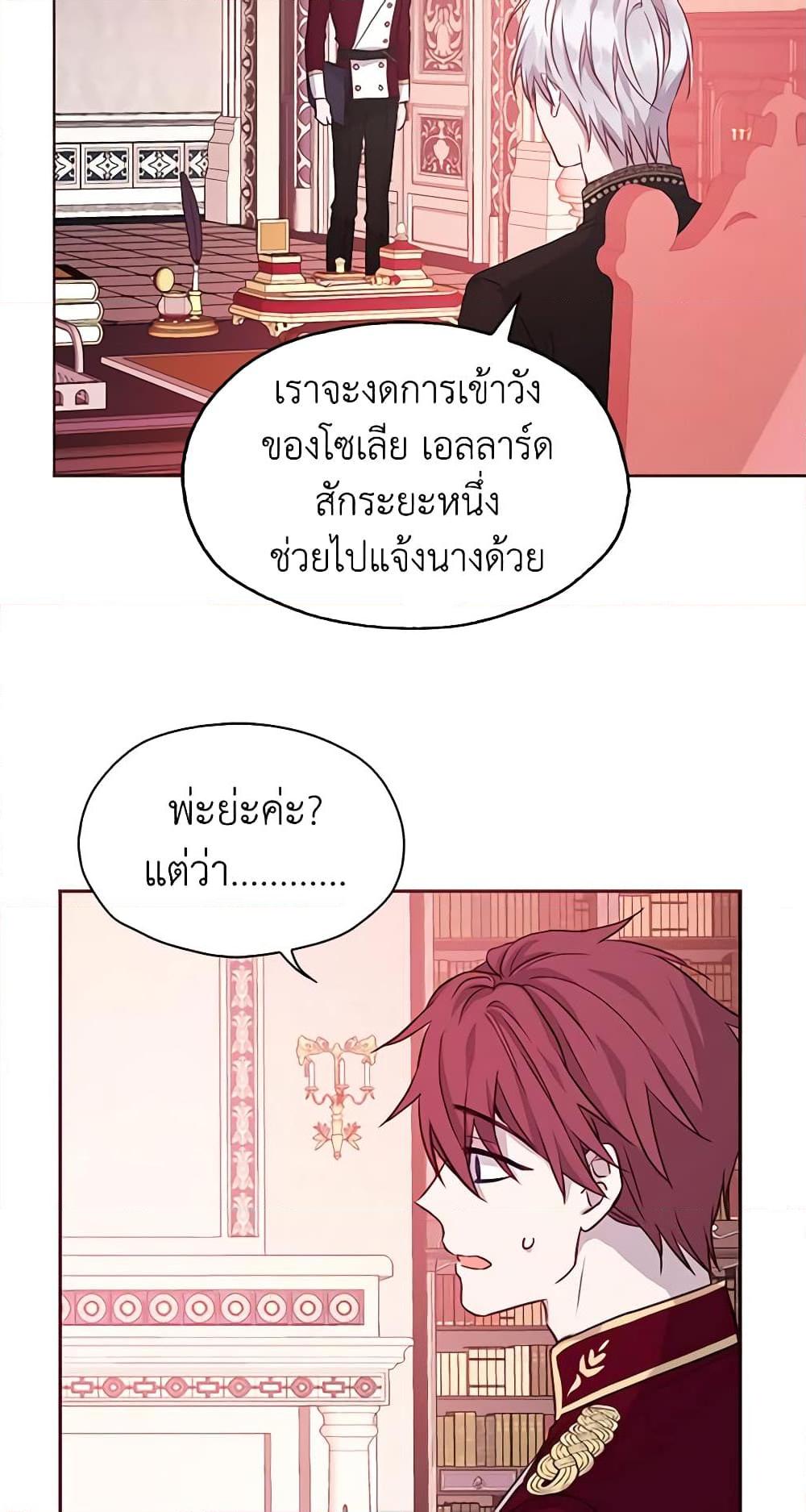 Manga-lc-com อ่านมังงะ อ่านการ์ตูน ออนไลน์ ฟรี Seduce the Villain’s Father ตอนที่ 1 2 3 4 5 6 7 8 9 10 11 12 13 14 ฟรี ไม่มีโฆษณา Manga-lc - อ่าน มังงะ อ่าน การ์ตูน ออนไลน์ อ่านมังงะ ฟรี