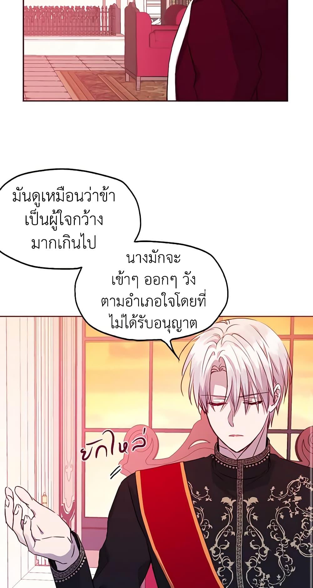 Manga-lc-com อ่านมังงะ อ่านการ์ตูน ออนไลน์ ฟรี Seduce the Villain’s Father ตอนที่ 1 2 3 4 5 6 7 8 9 10 11 12 13 14 ฟรี ไม่มีโฆษณา Manga-lc - อ่าน มังงะ อ่าน การ์ตูน ออนไลน์ อ่านมังงะ ฟรี