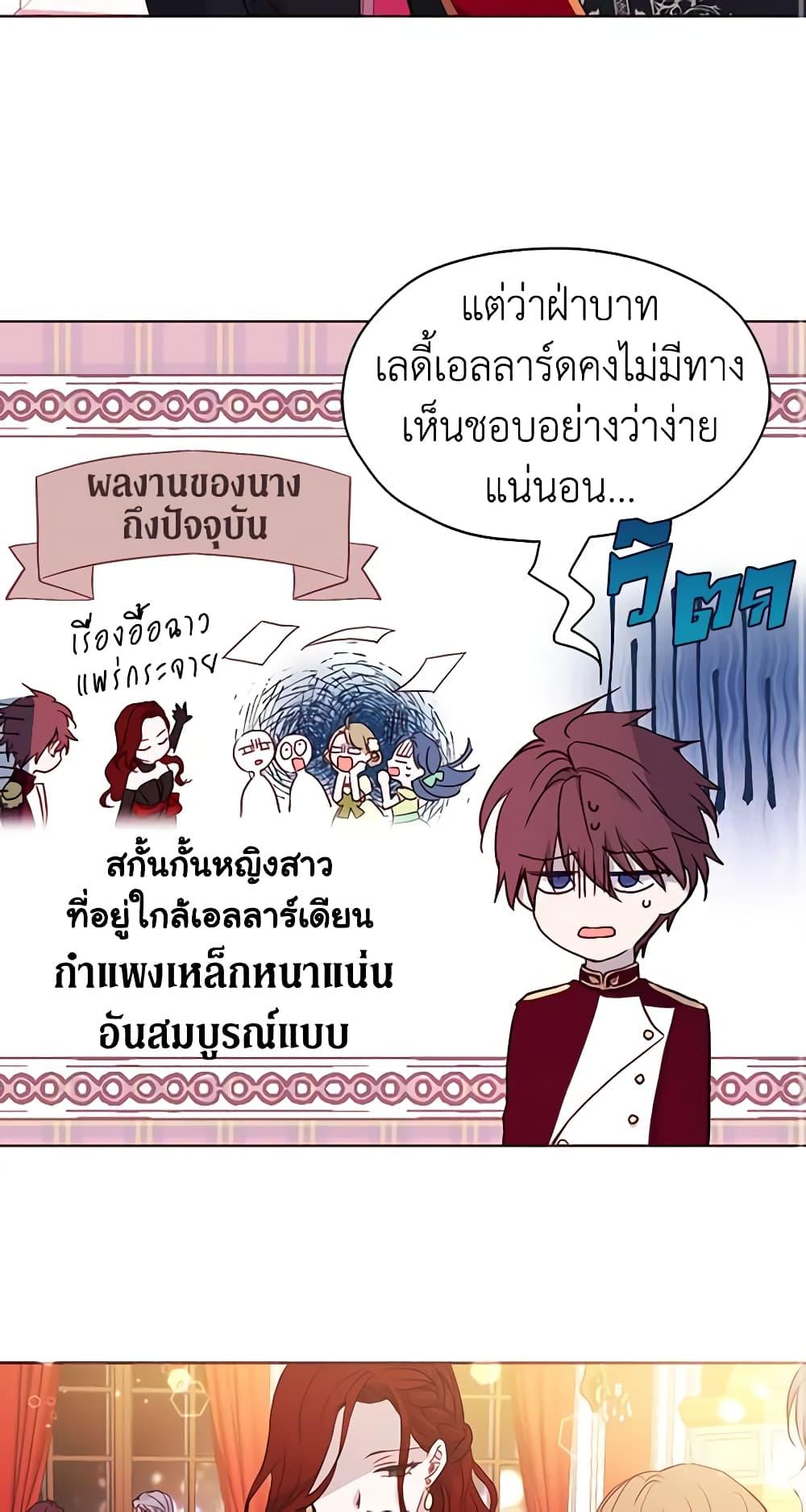 Manga-lc-com อ่านมังงะ อ่านการ์ตูน ออนไลน์ ฟรี Seduce the Villain’s Father ตอนที่ 1 2 3 4 5 6 7 8 9 10 11 12 13 14 ฟรี ไม่มีโฆษณา Manga-lc - อ่าน มังงะ อ่าน การ์ตูน ออนไลน์ อ่านมังงะ ฟรี