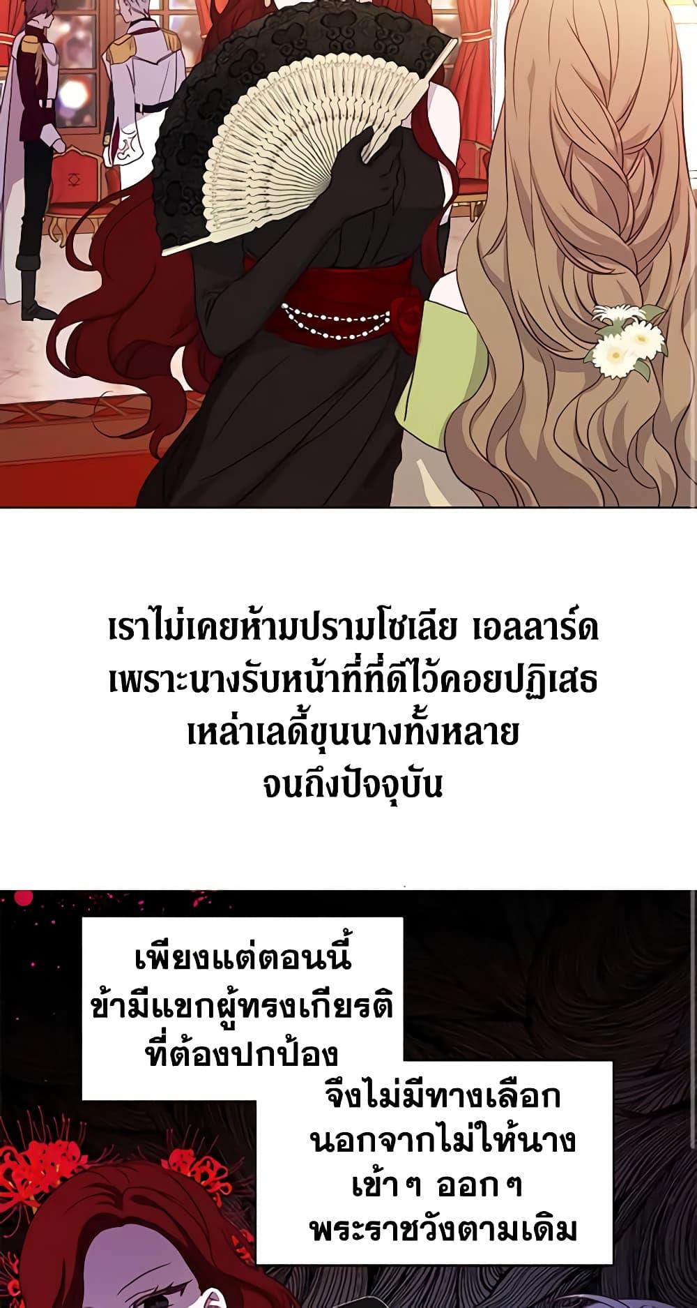 Manga-lc-com อ่านมังงะ อ่านการ์ตูน ออนไลน์ ฟรี Seduce the Villain’s Father ตอนที่ 1 2 3 4 5 6 7 8 9 10 11 12 13 14 ฟรี ไม่มีโฆษณา Manga-lc - อ่าน มังงะ อ่าน การ์ตูน ออนไลน์ อ่านมังงะ ฟรี