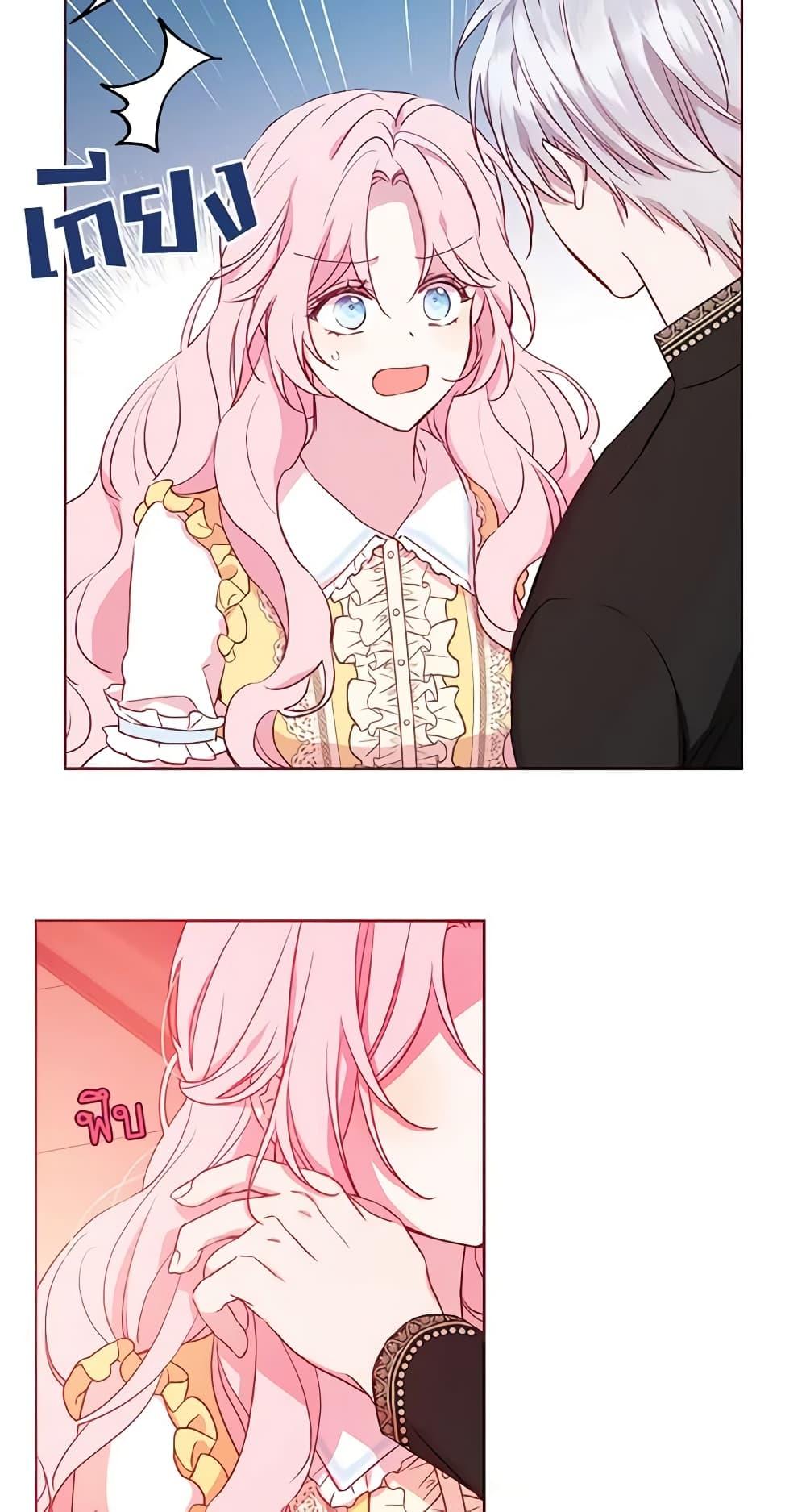 Manga-lc-com อ่านมังงะ อ่านการ์ตูน ออนไลน์ ฟรี Seduce the Villain’s Father ตอนที่ 1 2 3 4 5 6 7 8 9 10 11 12 13 14 ฟรี ไม่มีโฆษณา Manga-lc - อ่าน มังงะ อ่าน การ์ตูน ออนไลน์ อ่านมังงะ ฟรี