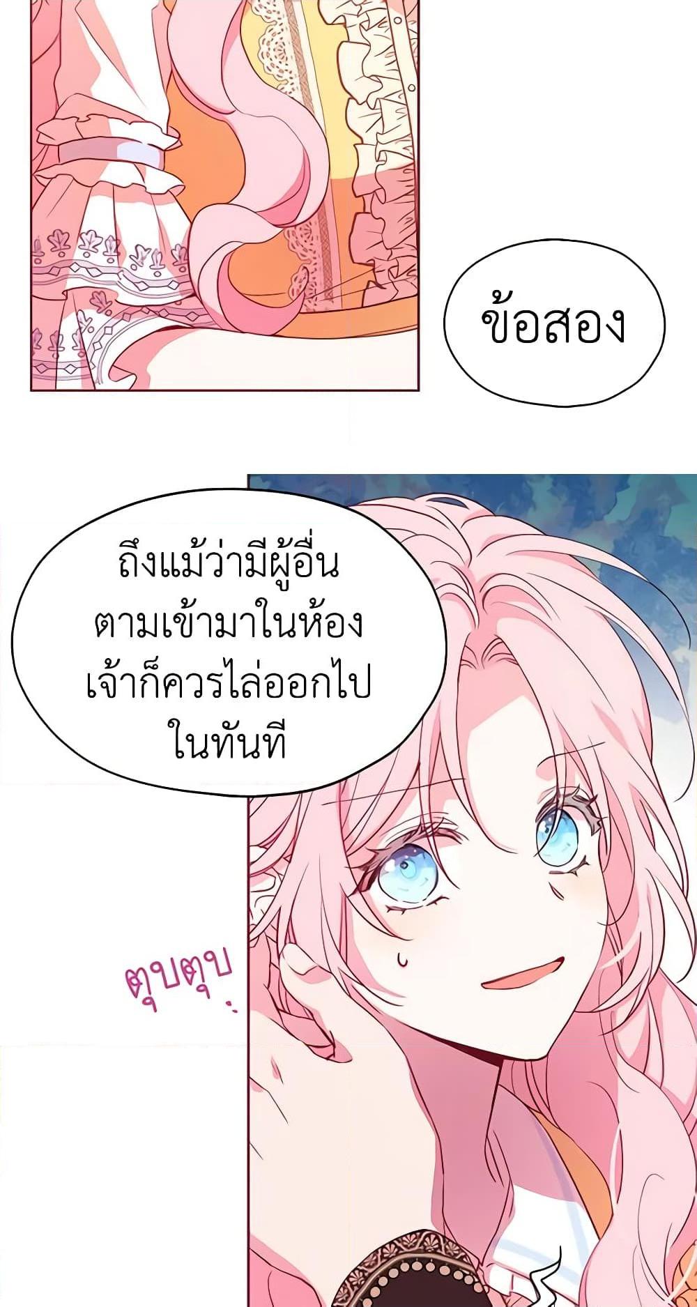 Manga-lc-com อ่านมังงะ อ่านการ์ตูน ออนไลน์ ฟรี Seduce the Villain’s Father ตอนที่ 1 2 3 4 5 6 7 8 9 10 11 12 13 14 ฟรี ไม่มีโฆษณา Manga-lc - อ่าน มังงะ อ่าน การ์ตูน ออนไลน์ อ่านมังงะ ฟรี