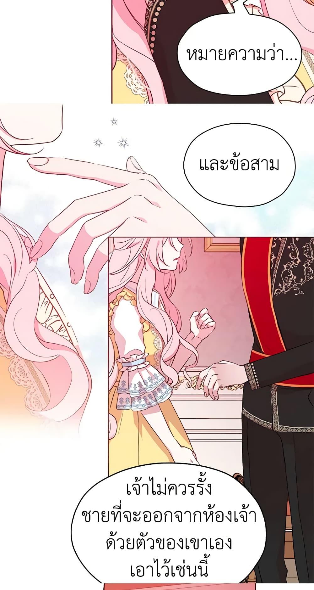 Manga-lc-com อ่านมังงะ อ่านการ์ตูน ออนไลน์ ฟรี Seduce the Villain’s Father ตอนที่ 1 2 3 4 5 6 7 8 9 10 11 12 13 14 ฟรี ไม่มีโฆษณา Manga-lc - อ่าน มังงะ อ่าน การ์ตูน ออนไลน์ อ่านมังงะ ฟรี