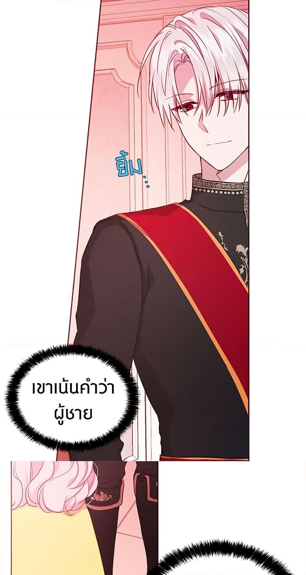 Manga-lc-com อ่านมังงะ อ่านการ์ตูน ออนไลน์ ฟรี Seduce the Villain’s Father ตอนที่ 1 2 3 4 5 6 7 8 9 10 11 12 13 14 ฟรี ไม่มีโฆษณา Manga-lc - อ่าน มังงะ อ่าน การ์ตูน ออนไลน์ อ่านมังงะ ฟรี