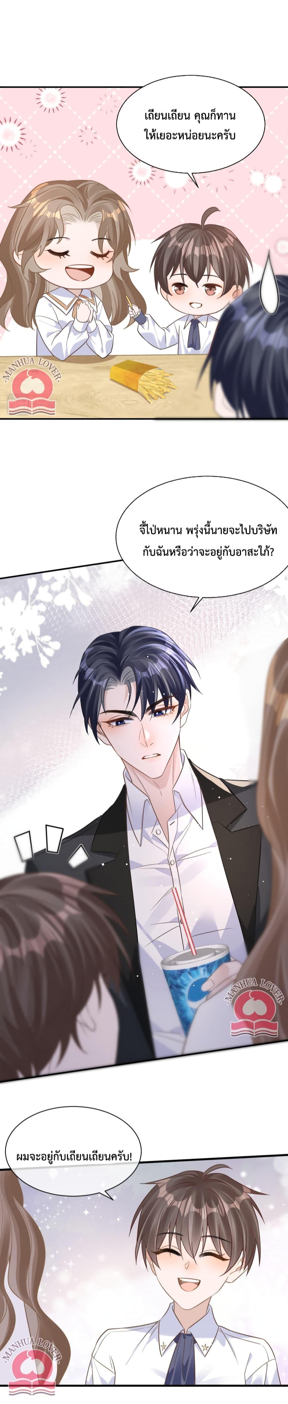 Manga-lc-com อ่านมังงะ อ่านการ์ตูน ออนไลน์ ฟรี President Ji’s Sweet Wife Is Fierce and Wild ตอนที่ 1 2 3 4 5 6 7 8 9 10 11 12 13 14 ฟรี ไม่มีโฆษณา Manga-lc - อ่าน มังงะ อ่าน การ์ตูน ออนไลน์ อ่านมังงะ ฟรี