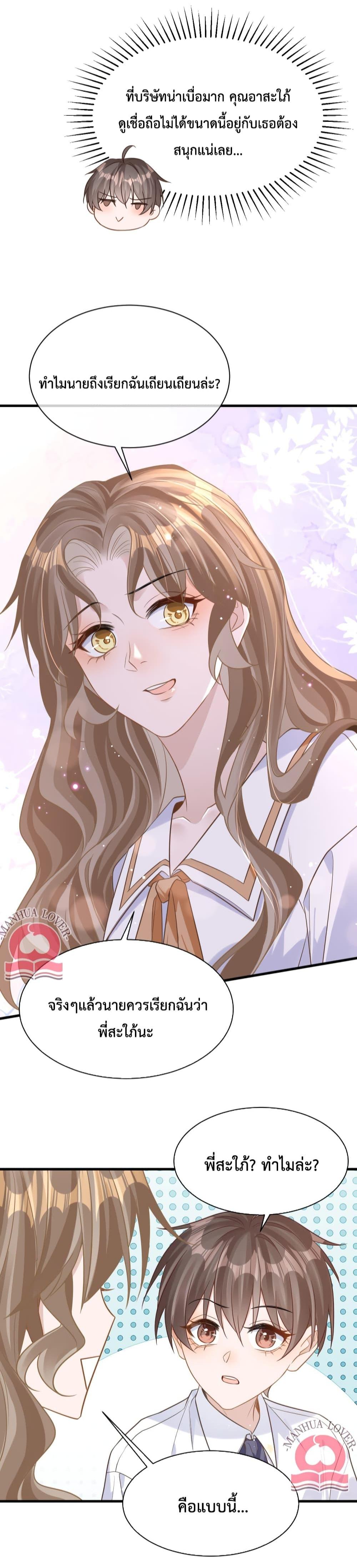 Manga-lc-com อ่านมังงะ อ่านการ์ตูน ออนไลน์ ฟรี President Ji’s Sweet Wife Is Fierce and Wild ตอนที่ 1 2 3 4 5 6 7 8 9 10 11 12 13 14 ฟรี ไม่มีโฆษณา Manga-lc - อ่าน มังงะ อ่าน การ์ตูน ออนไลน์ อ่านมังงะ ฟรี