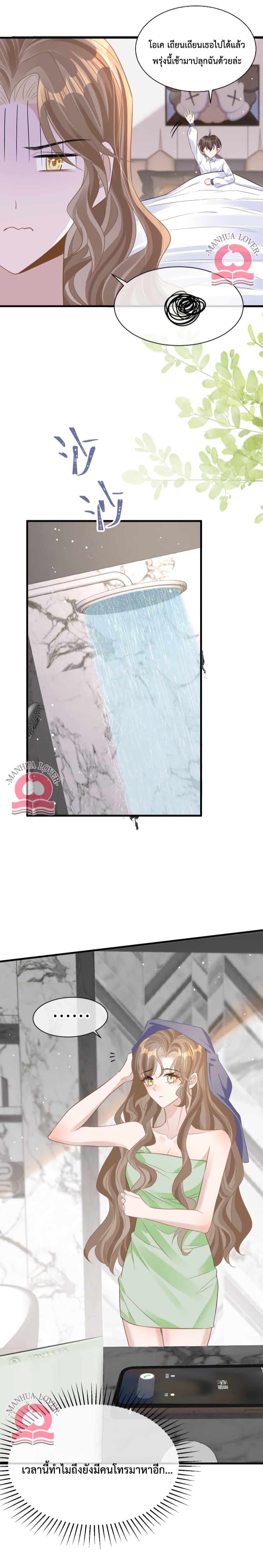 Manga-lc-com อ่านมังงะ อ่านการ์ตูน ออนไลน์ ฟรี President Ji’s Sweet Wife Is Fierce and Wild ตอนที่ 1 2 3 4 5 6 7 8 9 10 11 12 13 14 ฟรี ไม่มีโฆษณา Manga-lc - อ่าน มังงะ อ่าน การ์ตูน ออนไลน์ อ่านมังงะ ฟรี