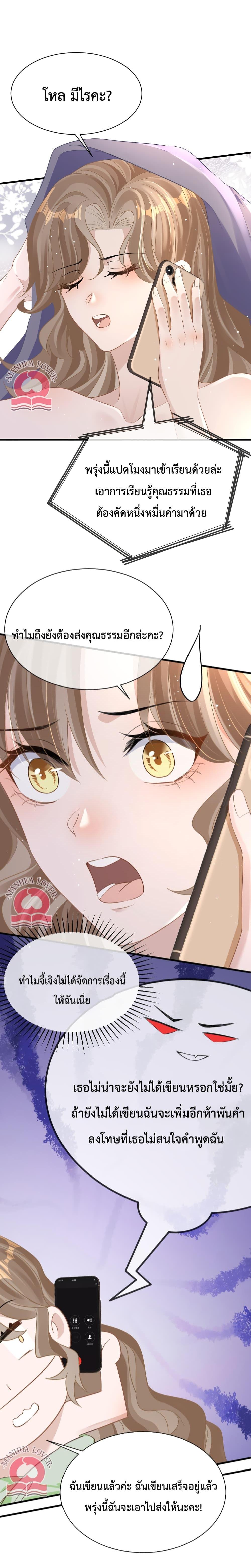 Manga-lc-com อ่านมังงะ อ่านการ์ตูน ออนไลน์ ฟรี President Ji’s Sweet Wife Is Fierce and Wild ตอนที่ 1 2 3 4 5 6 7 8 9 10 11 12 13 14 ฟรี ไม่มีโฆษณา Manga-lc - อ่าน มังงะ อ่าน การ์ตูน ออนไลน์ อ่านมังงะ ฟรี