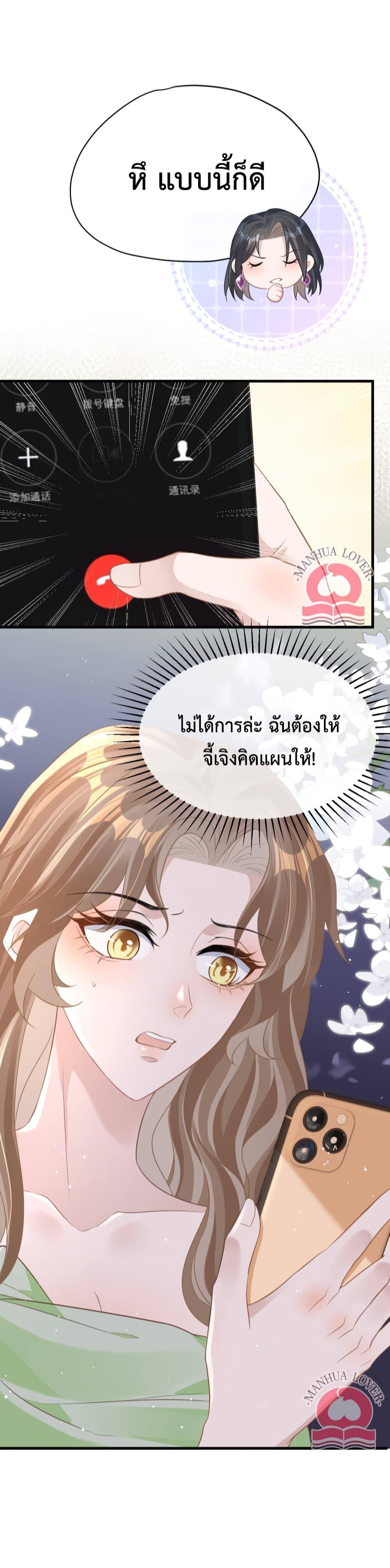 Manga-lc-com อ่านมังงะ อ่านการ์ตูน ออนไลน์ ฟรี President Ji’s Sweet Wife Is Fierce and Wild ตอนที่ 1 2 3 4 5 6 7 8 9 10 11 12 13 14 ฟรี ไม่มีโฆษณา Manga-lc - อ่าน มังงะ อ่าน การ์ตูน ออนไลน์ อ่านมังงะ ฟรี