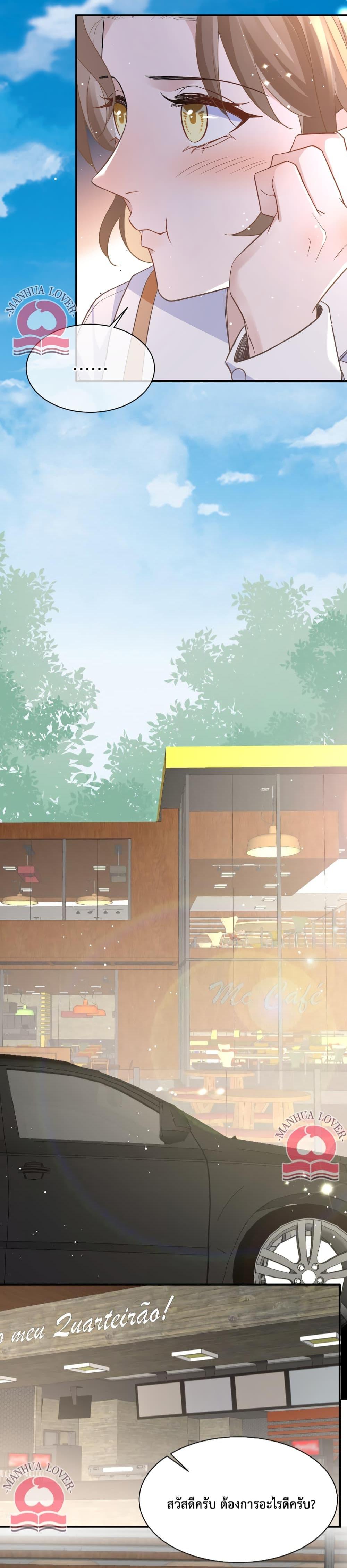 Manga-lc-com อ่านมังงะ อ่านการ์ตูน ออนไลน์ ฟรี President Ji’s Sweet Wife Is Fierce and Wild ตอนที่ 1 2 3 4 5 6 7 8 9 10 11 12 13 14 ฟรี ไม่มีโฆษณา Manga-lc - อ่าน มังงะ อ่าน การ์ตูน ออนไลน์ อ่านมังงะ ฟรี