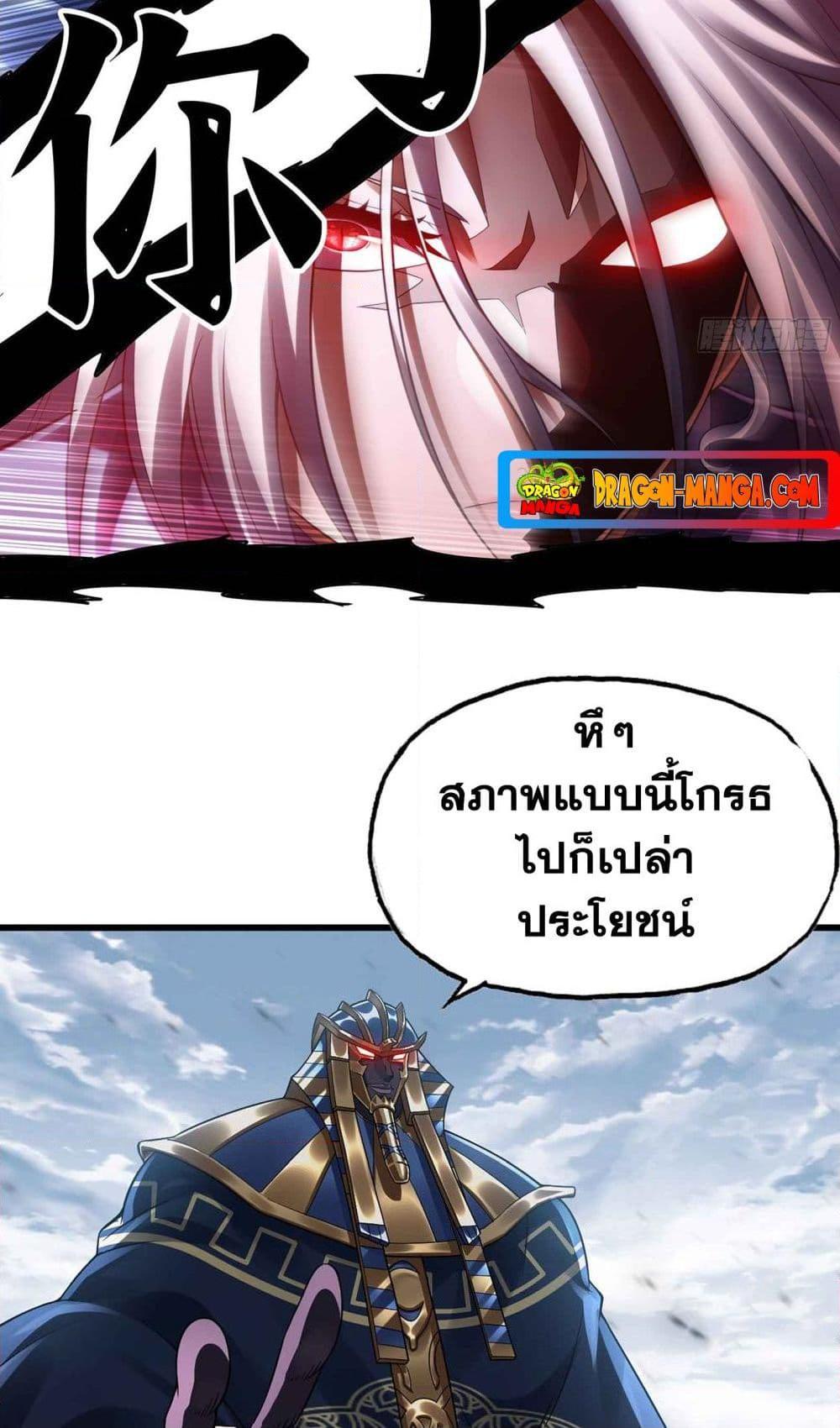 Manga-lc-com อ่านมังงะ อ่านการ์ตูน ออนไลน์ ฟรี My Wife is a Demon Queen ตอนที่ 1 2 3 4 5 6 7 8 9 10 11 12 13 14 ฟรี ไม่มีโฆษณา Manga-lc - อ่าน มังงะ อ่าน การ์ตูน ออนไลน์ อ่านมังงะ ฟรี