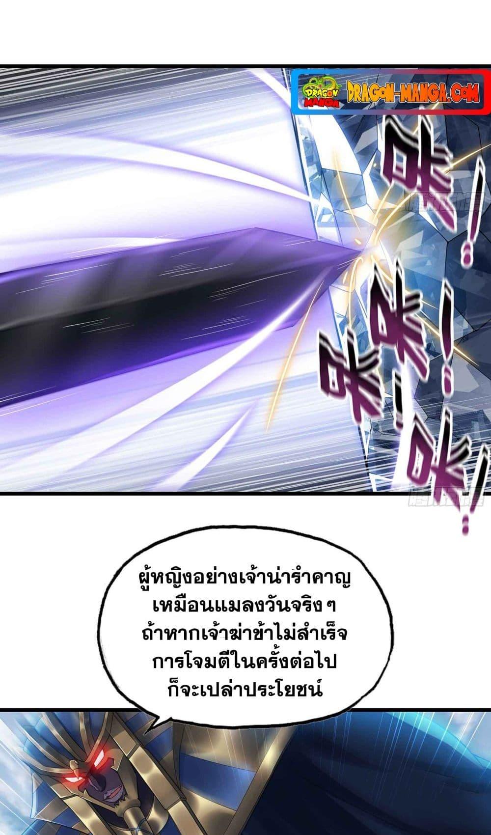 Manga-lc-com อ่านมังงะ อ่านการ์ตูน ออนไลน์ ฟรี My Wife is a Demon Queen ตอนที่ 1 2 3 4 5 6 7 8 9 10 11 12 13 14 ฟรี ไม่มีโฆษณา Manga-lc - อ่าน มังงะ อ่าน การ์ตูน ออนไลน์ อ่านมังงะ ฟรี