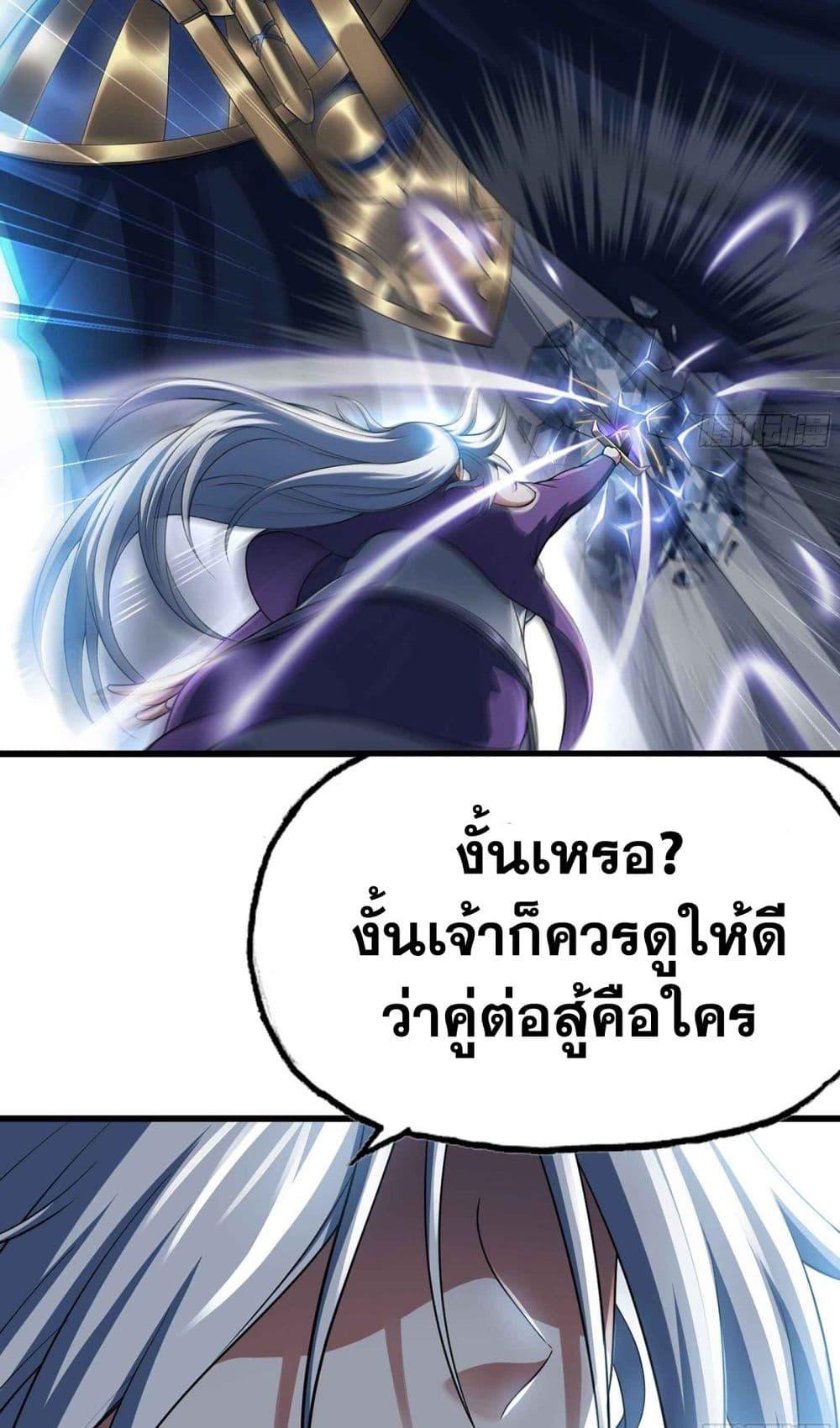 Manga-lc-com อ่านมังงะ อ่านการ์ตูน ออนไลน์ ฟรี My Wife is a Demon Queen ตอนที่ 1 2 3 4 5 6 7 8 9 10 11 12 13 14 ฟรี ไม่มีโฆษณา Manga-lc - อ่าน มังงะ อ่าน การ์ตูน ออนไลน์ อ่านมังงะ ฟรี