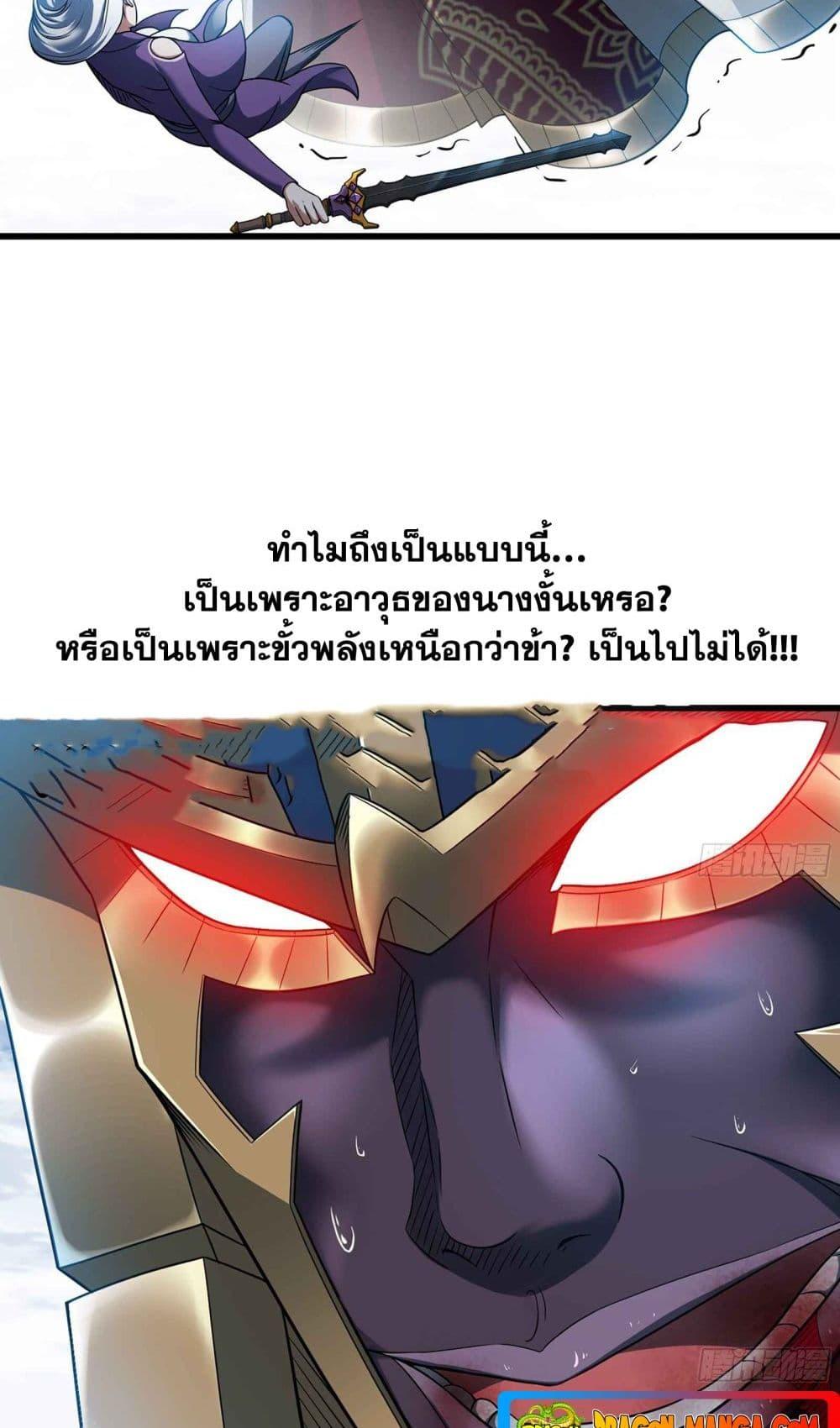 Manga-lc-com อ่านมังงะ อ่านการ์ตูน ออนไลน์ ฟรี My Wife is a Demon Queen ตอนที่ 1 2 3 4 5 6 7 8 9 10 11 12 13 14 ฟรี ไม่มีโฆษณา Manga-lc - อ่าน มังงะ อ่าน การ์ตูน ออนไลน์ อ่านมังงะ ฟรี