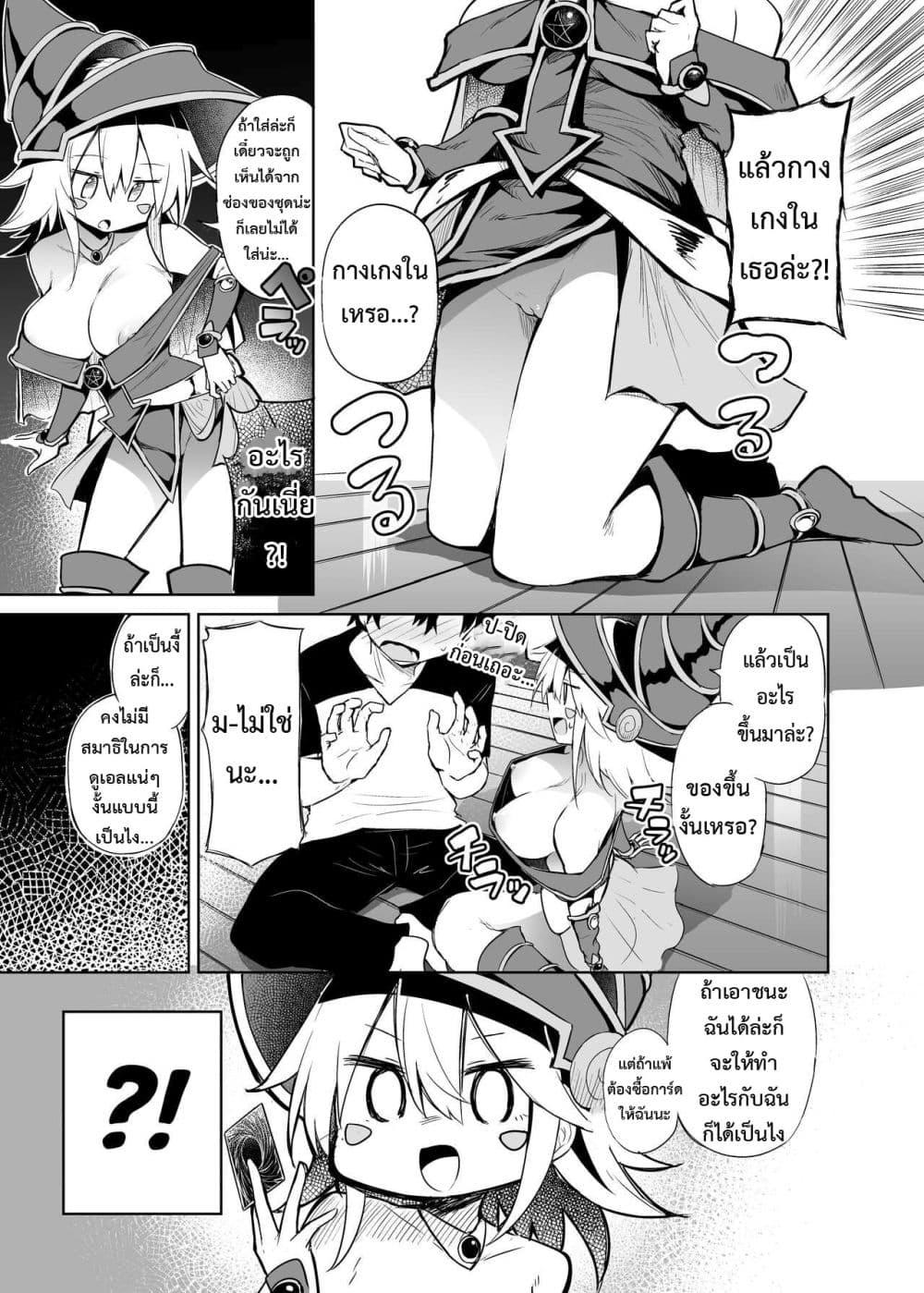 Doujin-Lc- อ่าน โดจิน มังฮวา เกาหลี ญี่ปุ่น จีน แปลไทย Black Magician Girl Cosplayer to Off-Pako Sex ตอนที่ 1 2 3 4 5 6 7 8 9 10 11 12 13 14 ฟรี ไม่มีโฆษณา อ่าน โดจิน Manhwa เกาหลี ญี่ปุ่น จีน เรามีครบ คัดมาให้เน้นๆ โดจิน 18+ รับประกันความฟินโดย  Doujin Lc