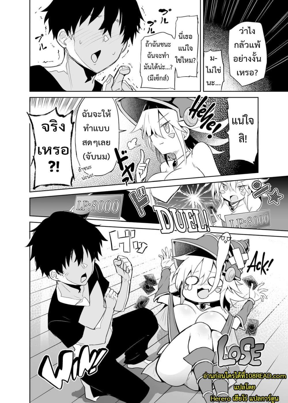 Doujin-Lc- อ่าน โดจิน มังฮวา เกาหลี ญี่ปุ่น จีน แปลไทย Black Magician Girl Cosplayer to Off-Pako Sex ตอนที่ 1 2 3 4 5 6 7 8 9 10 11 12 13 14 ฟรี ไม่มีโฆษณา อ่าน โดจิน Manhwa เกาหลี ญี่ปุ่น จีน เรามีครบ คัดมาให้เน้นๆ โดจิน 18+ รับประกันความฟินโดย  Doujin Lc