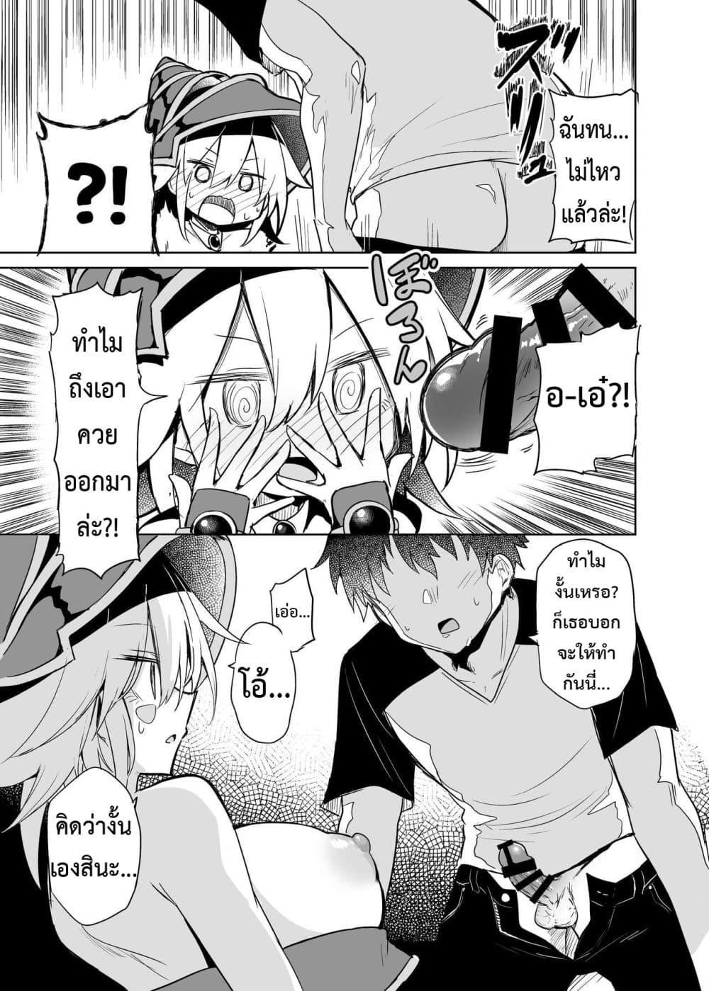 Doujin-Lc- อ่าน โดจิน มังฮวา เกาหลี ญี่ปุ่น จีน แปลไทย Black Magician Girl Cosplayer to Off-Pako Sex ตอนที่ 1 2 3 4 5 6 7 8 9 10 11 12 13 14 ฟรี ไม่มีโฆษณา อ่าน โดจิน Manhwa เกาหลี ญี่ปุ่น จีน เรามีครบ คัดมาให้เน้นๆ โดจิน 18+ รับประกันความฟินโดย  Doujin Lc
