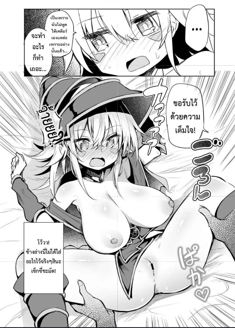 Doujin-Lc- อ่าน โดจิน มังฮวา เกาหลี ญี่ปุ่น จีน แปลไทย Black Magician Girl Cosplayer to Off-Pako Sex ตอนที่ 1 2 3 4 5 6 7 8 9 10 11 12 13 14 ฟรี ไม่มีโฆษณา อ่าน โดจิน Manhwa เกาหลี ญี่ปุ่น จีน เรามีครบ คัดมาให้เน้นๆ โดจิน 18+ รับประกันความฟินโดย  Doujin Lc