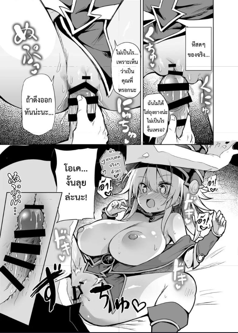 Doujin-Lc- อ่าน โดจิน มังฮวา เกาหลี ญี่ปุ่น จีน แปลไทย Black Magician Girl Cosplayer to Off-Pako Sex ตอนที่ 1 2 3 4 5 6 7 8 9 10 11 12 13 14 ฟรี ไม่มีโฆษณา อ่าน โดจิน Manhwa เกาหลี ญี่ปุ่น จีน เรามีครบ คัดมาให้เน้นๆ โดจิน 18+ รับประกันความฟินโดย  Doujin Lc