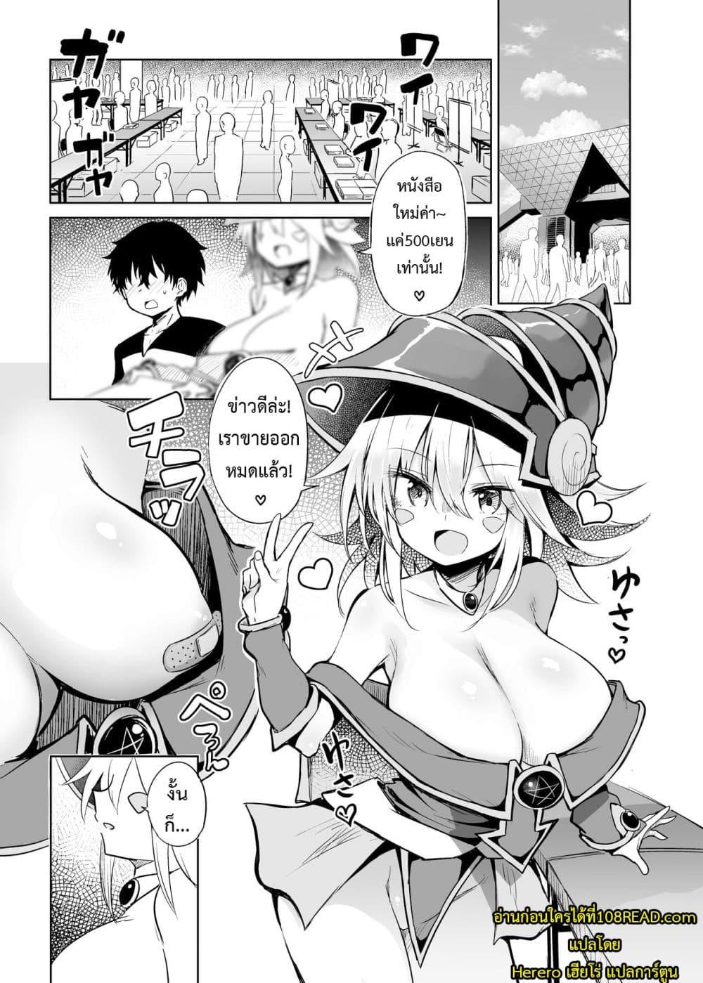 Doujin-Lc- อ่าน โดจิน มังฮวา เกาหลี ญี่ปุ่น จีน แปลไทย Black Magician Girl Cosplayer to Off-Pako Sex ตอนที่ 1 2 3 4 5 6 7 8 9 10 11 12 13 14 ฟรี ไม่มีโฆษณา อ่าน โดจิน Manhwa เกาหลี ญี่ปุ่น จีน เรามีครบ คัดมาให้เน้นๆ โดจิน 18+ รับประกันความฟินโดย  Doujin Lc