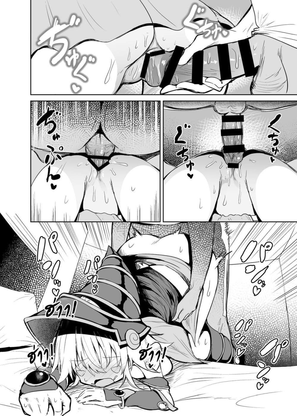Doujin-Lc- อ่าน โดจิน มังฮวา เกาหลี ญี่ปุ่น จีน แปลไทย Black Magician Girl Cosplayer to Off-Pako Sex ตอนที่ 1 2 3 4 5 6 7 8 9 10 11 12 13 14 ฟรี ไม่มีโฆษณา อ่าน โดจิน Manhwa เกาหลี ญี่ปุ่น จีน เรามีครบ คัดมาให้เน้นๆ โดจิน 18+ รับประกันความฟินโดย  Doujin Lc