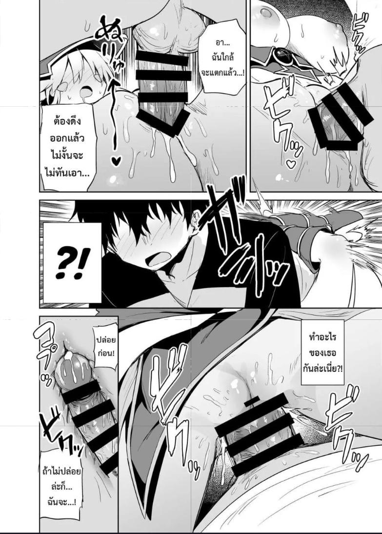 Doujin-Lc- อ่าน โดจิน มังฮวา เกาหลี ญี่ปุ่น จีน แปลไทย Black Magician Girl Cosplayer to Off-Pako Sex ตอนที่ 1 2 3 4 5 6 7 8 9 10 11 12 13 14 ฟรี ไม่มีโฆษณา อ่าน โดจิน Manhwa เกาหลี ญี่ปุ่น จีน เรามีครบ คัดมาให้เน้นๆ โดจิน 18+ รับประกันความฟินโดย  Doujin Lc