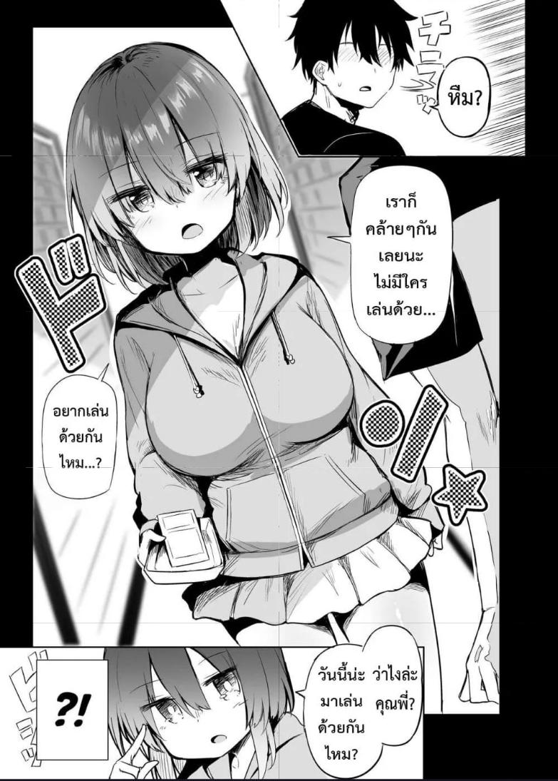 Doujin-Lc- อ่าน โดจิน มังฮวา เกาหลี ญี่ปุ่น จีน แปลไทย Black Magician Girl Cosplayer to Off-Pako Sex ตอนที่ 1 2 3 4 5 6 7 8 9 10 11 12 13 14 ฟรี ไม่มีโฆษณา อ่าน โดจิน Manhwa เกาหลี ญี่ปุ่น จีน เรามีครบ คัดมาให้เน้นๆ โดจิน 18+ รับประกันความฟินโดย  Doujin Lc