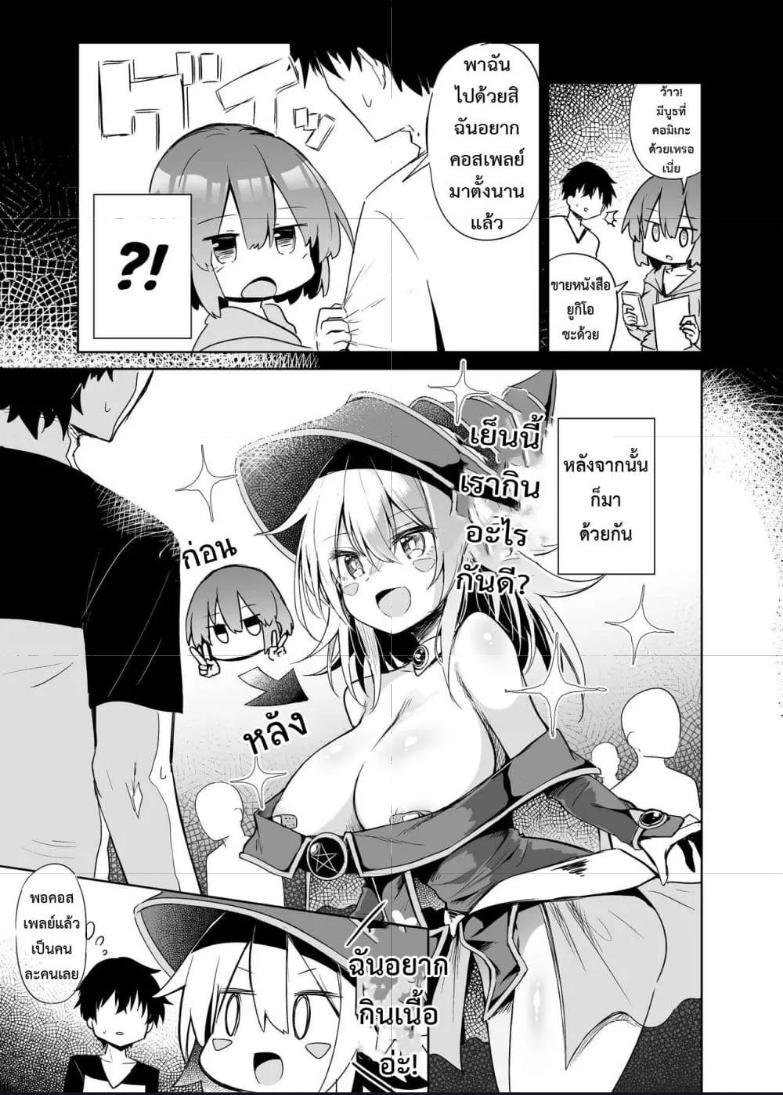 Doujin-Lc- อ่าน โดจิน มังฮวา เกาหลี ญี่ปุ่น จีน แปลไทย Black Magician Girl Cosplayer to Off-Pako Sex ตอนที่ 1 2 3 4 5 6 7 8 9 10 11 12 13 14 ฟรี ไม่มีโฆษณา อ่าน โดจิน Manhwa เกาหลี ญี่ปุ่น จีน เรามีครบ คัดมาให้เน้นๆ โดจิน 18+ รับประกันความฟินโดย  Doujin Lc
