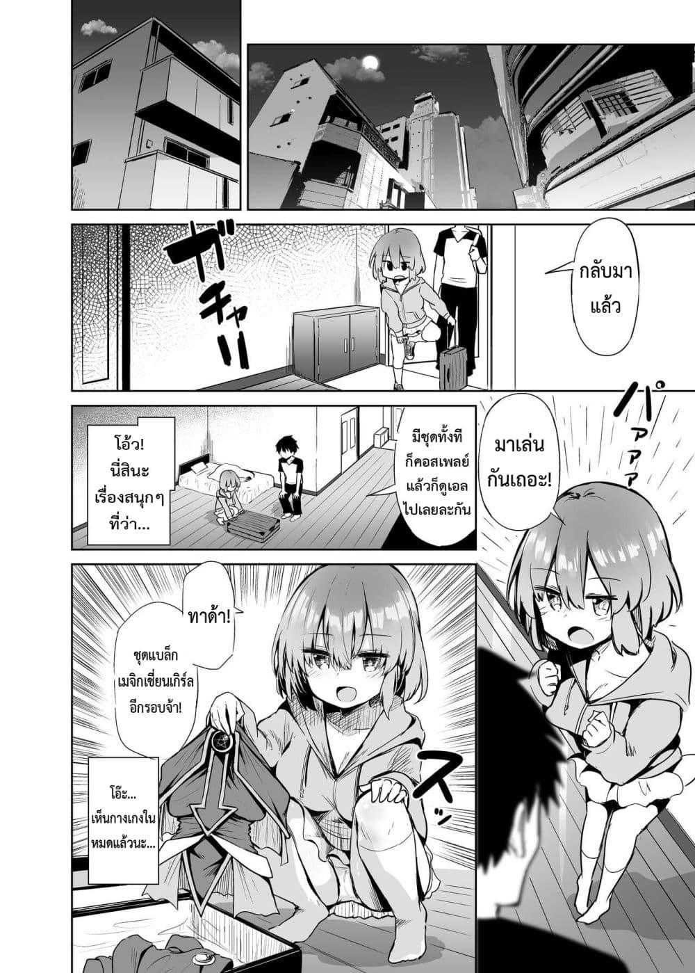 Doujin-Lc- อ่าน โดจิน มังฮวา เกาหลี ญี่ปุ่น จีน แปลไทย Black Magician Girl Cosplayer to Off-Pako Sex ตอนที่ 1 2 3 4 5 6 7 8 9 10 11 12 13 14 ฟรี ไม่มีโฆษณา อ่าน โดจิน Manhwa เกาหลี ญี่ปุ่น จีน เรามีครบ คัดมาให้เน้นๆ โดจิน 18+ รับประกันความฟินโดย  Doujin Lc