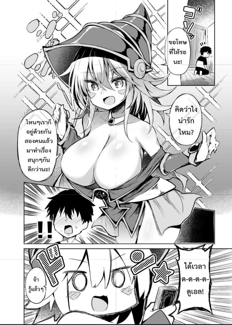 Doujin-Lc- อ่าน โดจิน มังฮวา เกาหลี ญี่ปุ่น จีน แปลไทย Black Magician Girl Cosplayer to Off-Pako Sex ตอนที่ 1 2 3 4 5 6 7 8 9 10 11 12 13 14 ฟรี ไม่มีโฆษณา อ่าน โดจิน Manhwa เกาหลี ญี่ปุ่น จีน เรามีครบ คัดมาให้เน้นๆ โดจิน 18+ รับประกันความฟินโดย  Doujin Lc