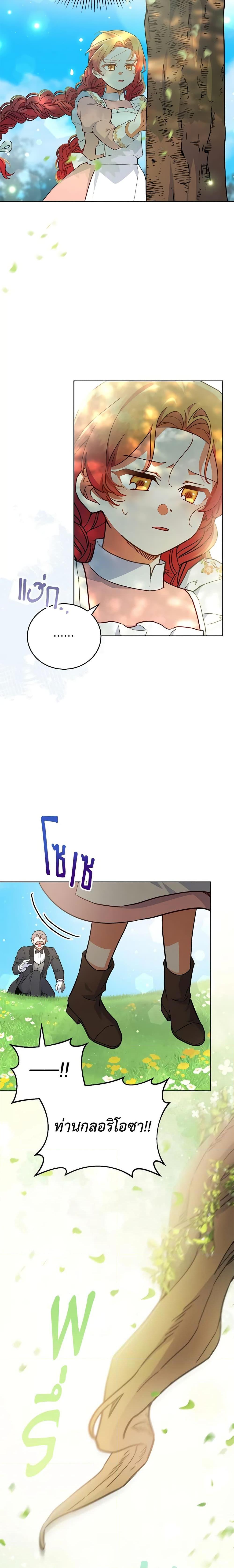 Manga-lc-com อ่านมังงะ อ่านการ์ตูน ออนไลน์ ฟรี The Little Lady Who Makes Flowers Bloom ตอนที่ 1 2 3 4 5 6 7 8 9 10 11 12 13 14 ฟรี ไม่มีโฆษณา Manga-lc - อ่าน มังงะ อ่าน การ์ตูน ออนไลน์ อ่านมังงะ ฟรี