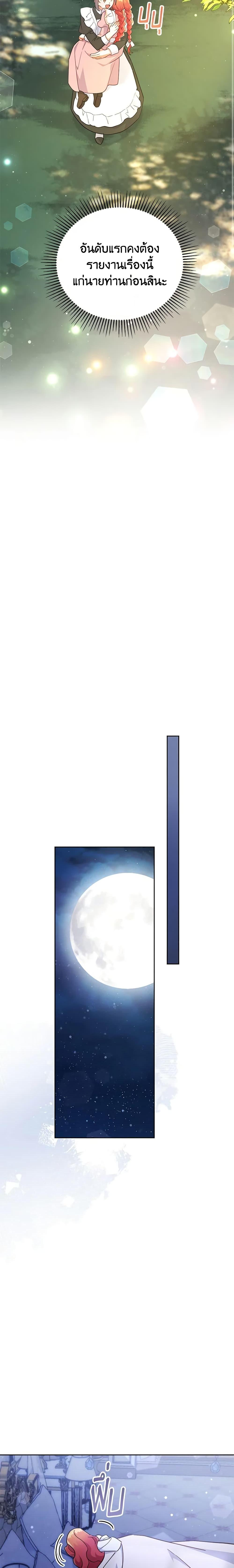 Manga-lc-com อ่านมังงะ อ่านการ์ตูน ออนไลน์ ฟรี The Little Lady Who Makes Flowers Bloom ตอนที่ 1 2 3 4 5 6 7 8 9 10 11 12 13 14 ฟรี ไม่มีโฆษณา Manga-lc - อ่าน มังงะ อ่าน การ์ตูน ออนไลน์ อ่านมังงะ ฟรี