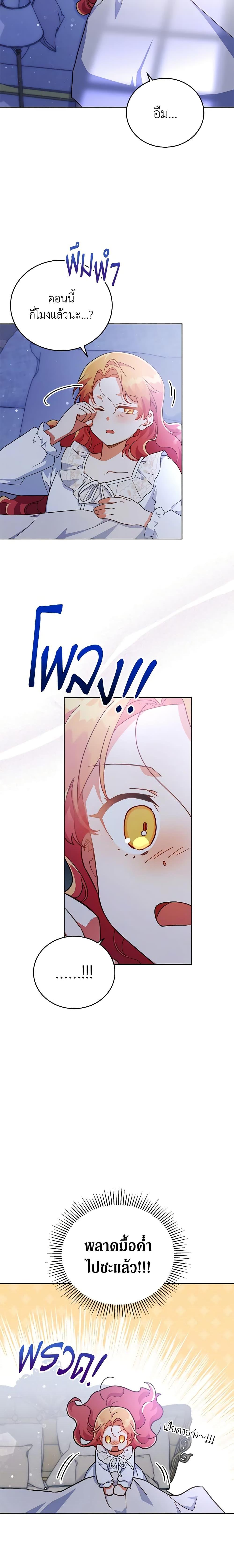 Manga-lc-com อ่านมังงะ อ่านการ์ตูน ออนไลน์ ฟรี The Little Lady Who Makes Flowers Bloom ตอนที่ 1 2 3 4 5 6 7 8 9 10 11 12 13 14 ฟรี ไม่มีโฆษณา Manga-lc - อ่าน มังงะ อ่าน การ์ตูน ออนไลน์ อ่านมังงะ ฟรี