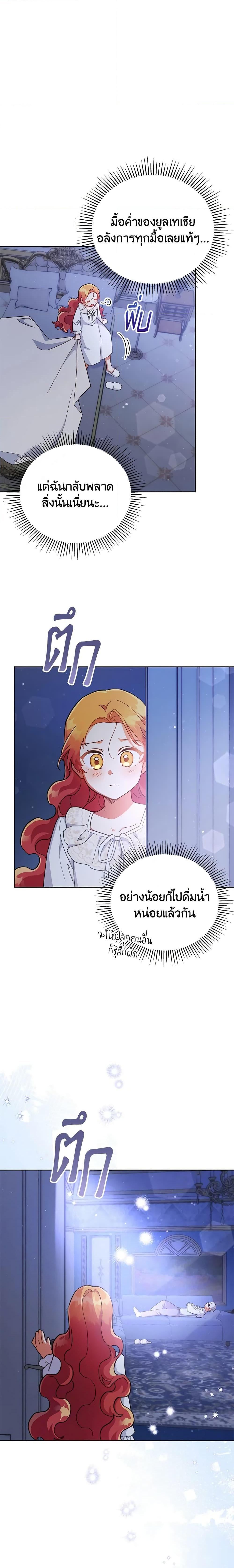 Manga-lc-com อ่านมังงะ อ่านการ์ตูน ออนไลน์ ฟรี The Little Lady Who Makes Flowers Bloom ตอนที่ 1 2 3 4 5 6 7 8 9 10 11 12 13 14 ฟรี ไม่มีโฆษณา Manga-lc - อ่าน มังงะ อ่าน การ์ตูน ออนไลน์ อ่านมังงะ ฟรี