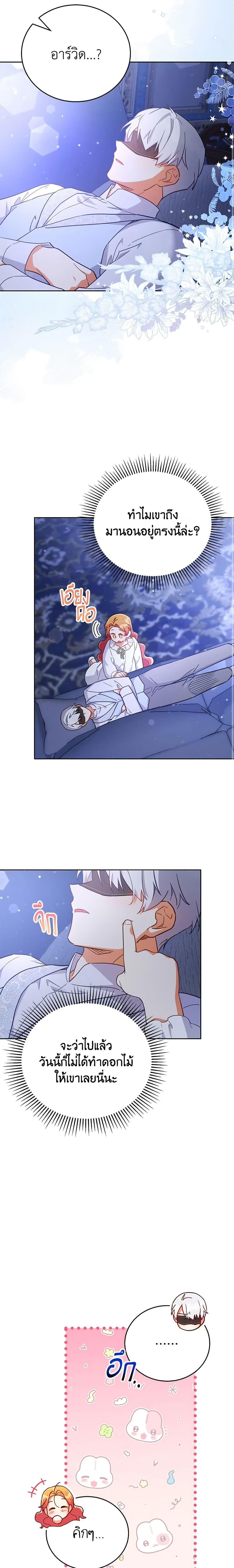 Manga-lc-com อ่านมังงะ อ่านการ์ตูน ออนไลน์ ฟรี The Little Lady Who Makes Flowers Bloom ตอนที่ 1 2 3 4 5 6 7 8 9 10 11 12 13 14 ฟรี ไม่มีโฆษณา Manga-lc - อ่าน มังงะ อ่าน การ์ตูน ออนไลน์ อ่านมังงะ ฟรี