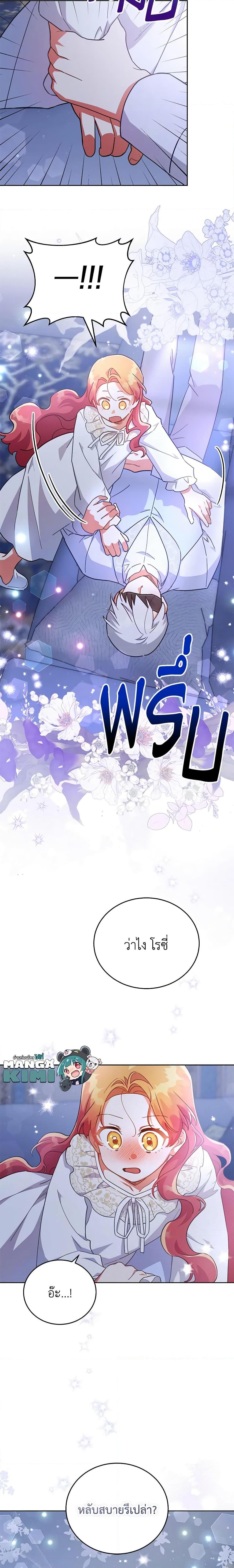 Manga-lc-com อ่านมังงะ อ่านการ์ตูน ออนไลน์ ฟรี The Little Lady Who Makes Flowers Bloom ตอนที่ 1 2 3 4 5 6 7 8 9 10 11 12 13 14 ฟรี ไม่มีโฆษณา Manga-lc - อ่าน มังงะ อ่าน การ์ตูน ออนไลน์ อ่านมังงะ ฟรี