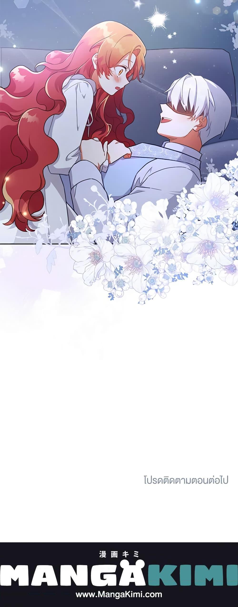 Manga-lc-com อ่านมังงะ อ่านการ์ตูน ออนไลน์ ฟรี The Little Lady Who Makes Flowers Bloom ตอนที่ 1 2 3 4 5 6 7 8 9 10 11 12 13 14 ฟรี ไม่มีโฆษณา Manga-lc - อ่าน มังงะ อ่าน การ์ตูน ออนไลน์ อ่านมังงะ ฟรี