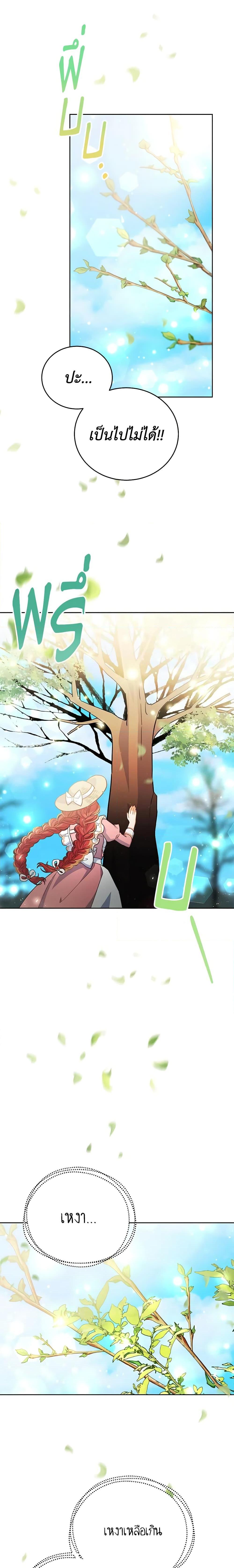 Manga-lc-com อ่านมังงะ อ่านการ์ตูน ออนไลน์ ฟรี The Little Lady Who Makes Flowers Bloom ตอนที่ 1 2 3 4 5 6 7 8 9 10 11 12 13 14 ฟรี ไม่มีโฆษณา Manga-lc - อ่าน มังงะ อ่าน การ์ตูน ออนไลน์ อ่านมังงะ ฟรี