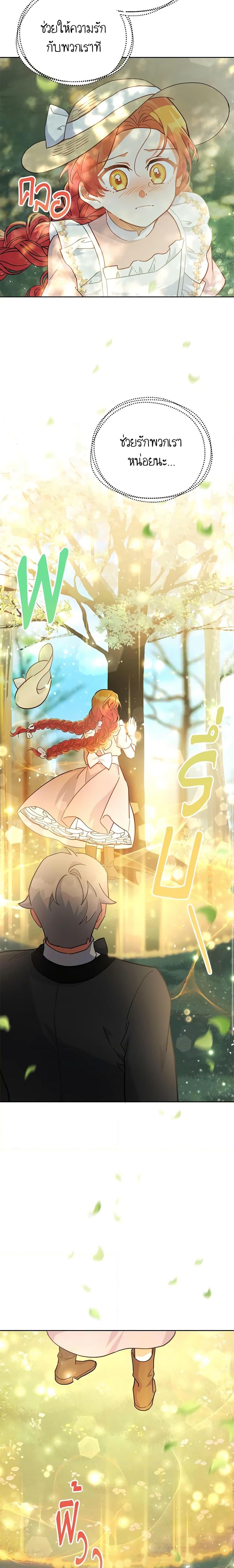 Manga-lc-com อ่านมังงะ อ่านการ์ตูน ออนไลน์ ฟรี The Little Lady Who Makes Flowers Bloom ตอนที่ 1 2 3 4 5 6 7 8 9 10 11 12 13 14 ฟรี ไม่มีโฆษณา Manga-lc - อ่าน มังงะ อ่าน การ์ตูน ออนไลน์ อ่านมังงะ ฟรี