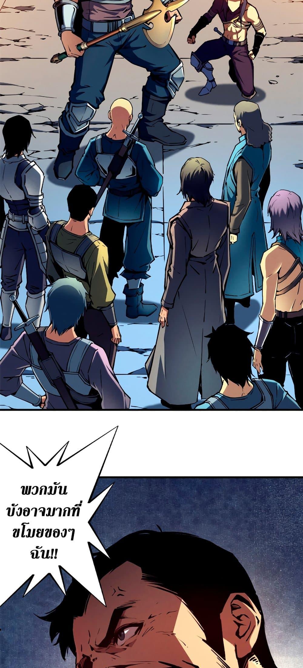 Manga-lc-com อ่านมังงะ อ่านการ์ตูน ออนไลน์ ฟรี Reincarnation Of The Strongest Sword God ตอนที่ 1 2 3 4 5 6 7 8 9 10 11 12 13 14 ฟรี ไม่มีโฆษณา Manga-lc - อ่าน มังงะ อ่าน การ์ตูน ออนไลน์ อ่านมังงะ ฟรี