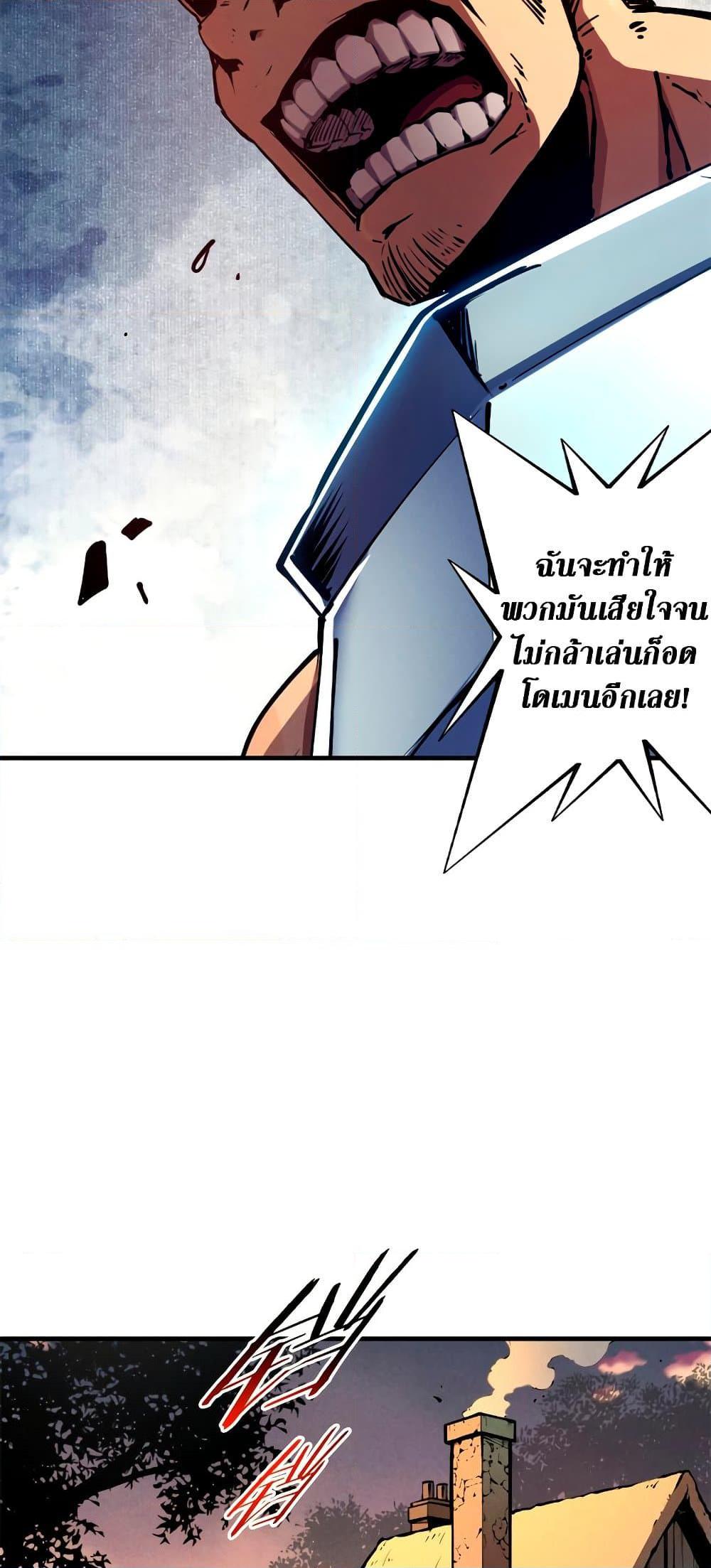 Manga-lc-com อ่านมังงะ อ่านการ์ตูน ออนไลน์ ฟรี Reincarnation Of The Strongest Sword God ตอนที่ 1 2 3 4 5 6 7 8 9 10 11 12 13 14 ฟรี ไม่มีโฆษณา Manga-lc - อ่าน มังงะ อ่าน การ์ตูน ออนไลน์ อ่านมังงะ ฟรี