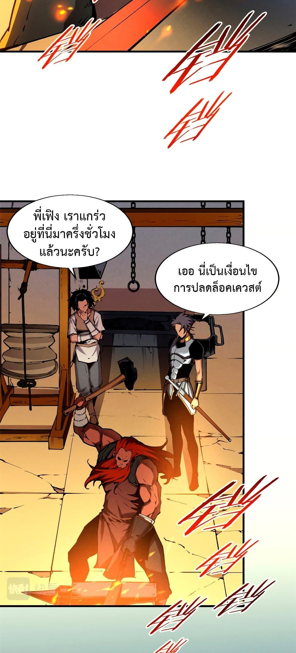Manga-lc-com อ่านมังงะ อ่านการ์ตูน ออนไลน์ ฟรี Reincarnation Of The Strongest Sword God ตอนที่ 1 2 3 4 5 6 7 8 9 10 11 12 13 14 ฟรี ไม่มีโฆษณา Manga-lc - อ่าน มังงะ อ่าน การ์ตูน ออนไลน์ อ่านมังงะ ฟรี