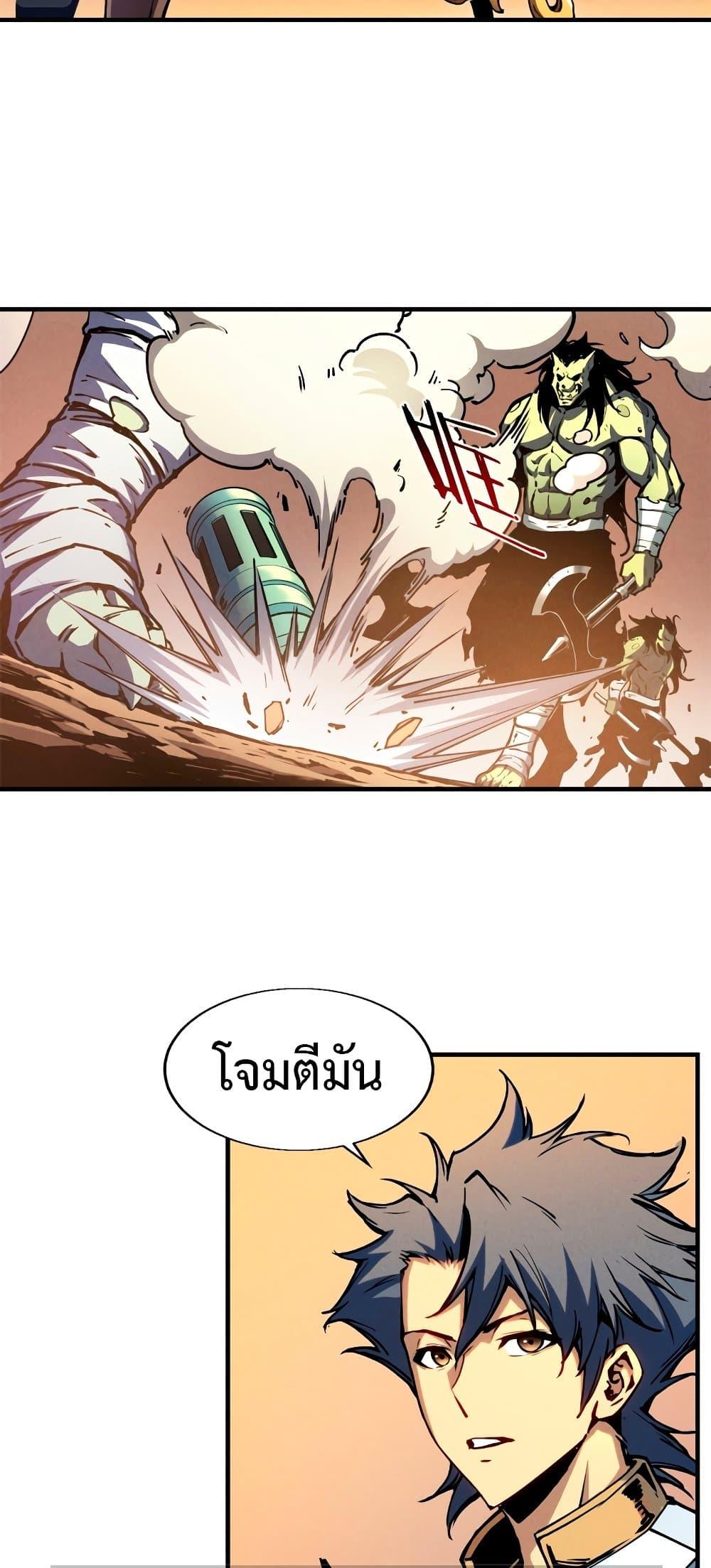 Manga-lc-com อ่านมังงะ อ่านการ์ตูน ออนไลน์ ฟรี Reincarnation Of The Strongest Sword God ตอนที่ 1 2 3 4 5 6 7 8 9 10 11 12 13 14 ฟรี ไม่มีโฆษณา Manga-lc - อ่าน มังงะ อ่าน การ์ตูน ออนไลน์ อ่านมังงะ ฟรี