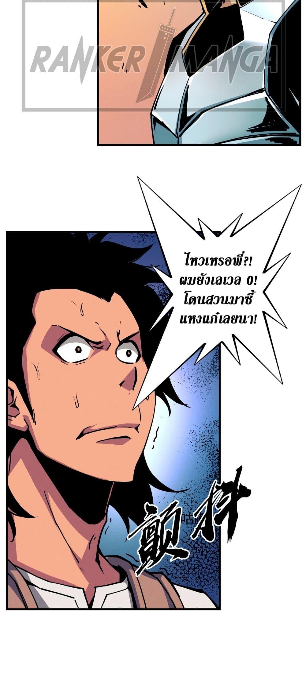 Manga-lc-com อ่านมังงะ อ่านการ์ตูน ออนไลน์ ฟรี Reincarnation Of The Strongest Sword God ตอนที่ 1 2 3 4 5 6 7 8 9 10 11 12 13 14 ฟรี ไม่มีโฆษณา Manga-lc - อ่าน มังงะ อ่าน การ์ตูน ออนไลน์ อ่านมังงะ ฟรี