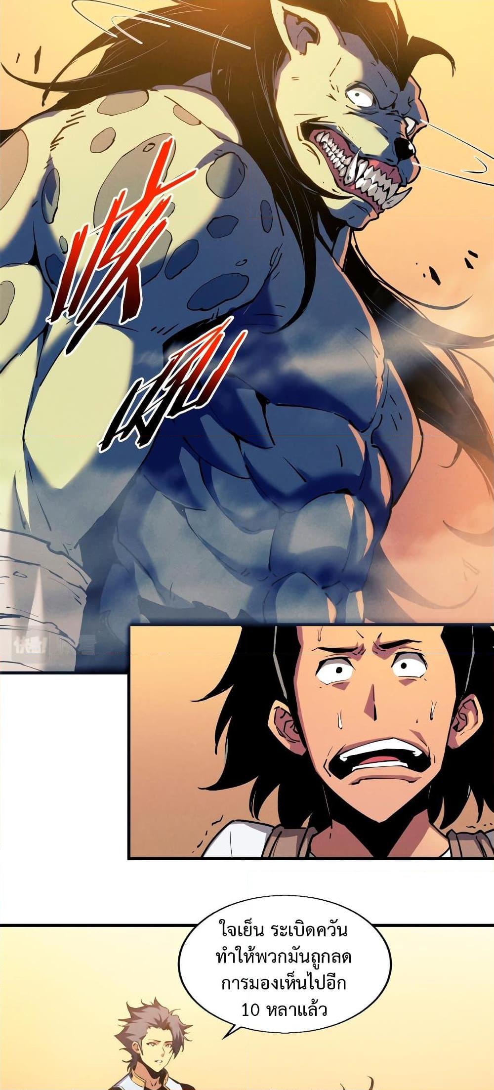 Manga-lc-com อ่านมังงะ อ่านการ์ตูน ออนไลน์ ฟรี Reincarnation Of The Strongest Sword God ตอนที่ 1 2 3 4 5 6 7 8 9 10 11 12 13 14 ฟรี ไม่มีโฆษณา Manga-lc - อ่าน มังงะ อ่าน การ์ตูน ออนไลน์ อ่านมังงะ ฟรี
