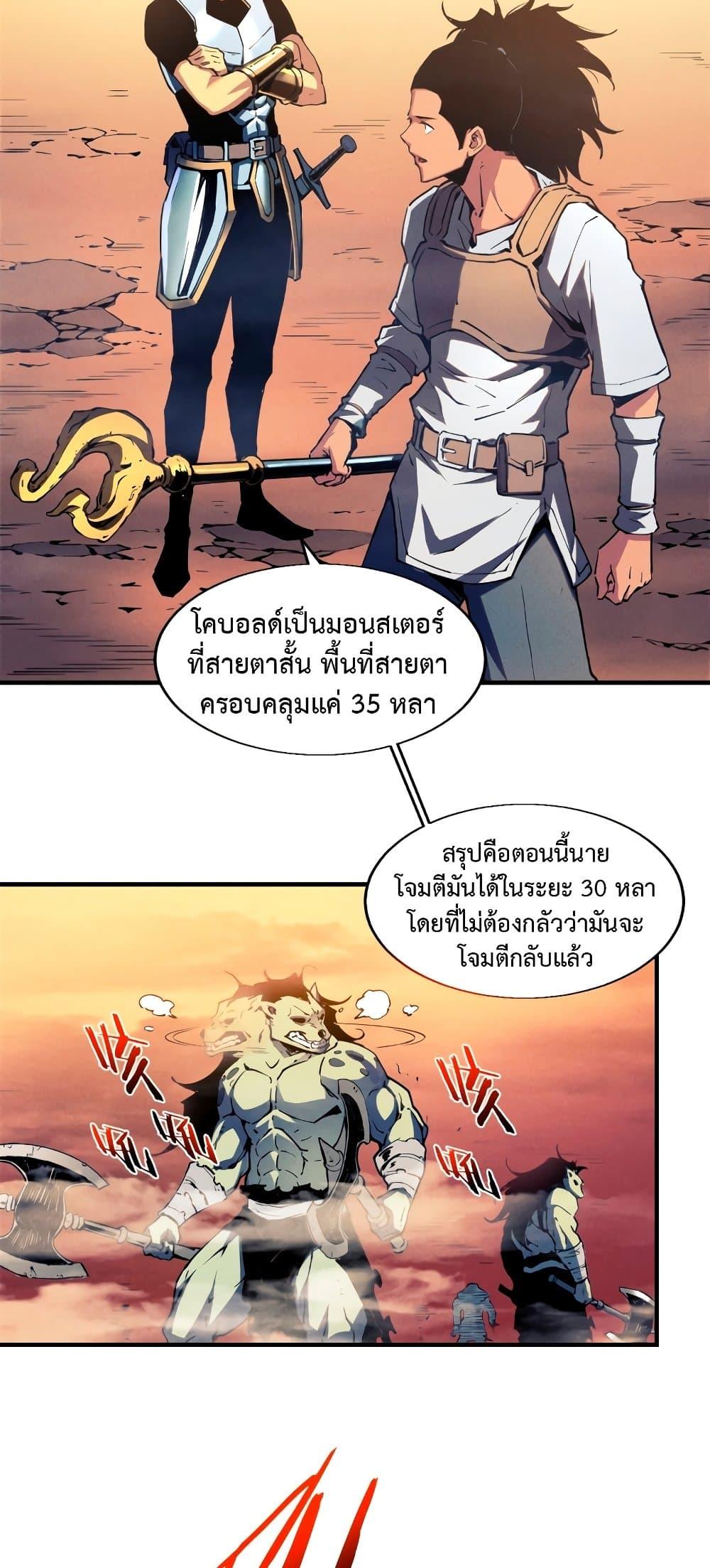 Manga-lc-com อ่านมังงะ อ่านการ์ตูน ออนไลน์ ฟรี Reincarnation Of The Strongest Sword God ตอนที่ 1 2 3 4 5 6 7 8 9 10 11 12 13 14 ฟรี ไม่มีโฆษณา Manga-lc - อ่าน มังงะ อ่าน การ์ตูน ออนไลน์ อ่านมังงะ ฟรี