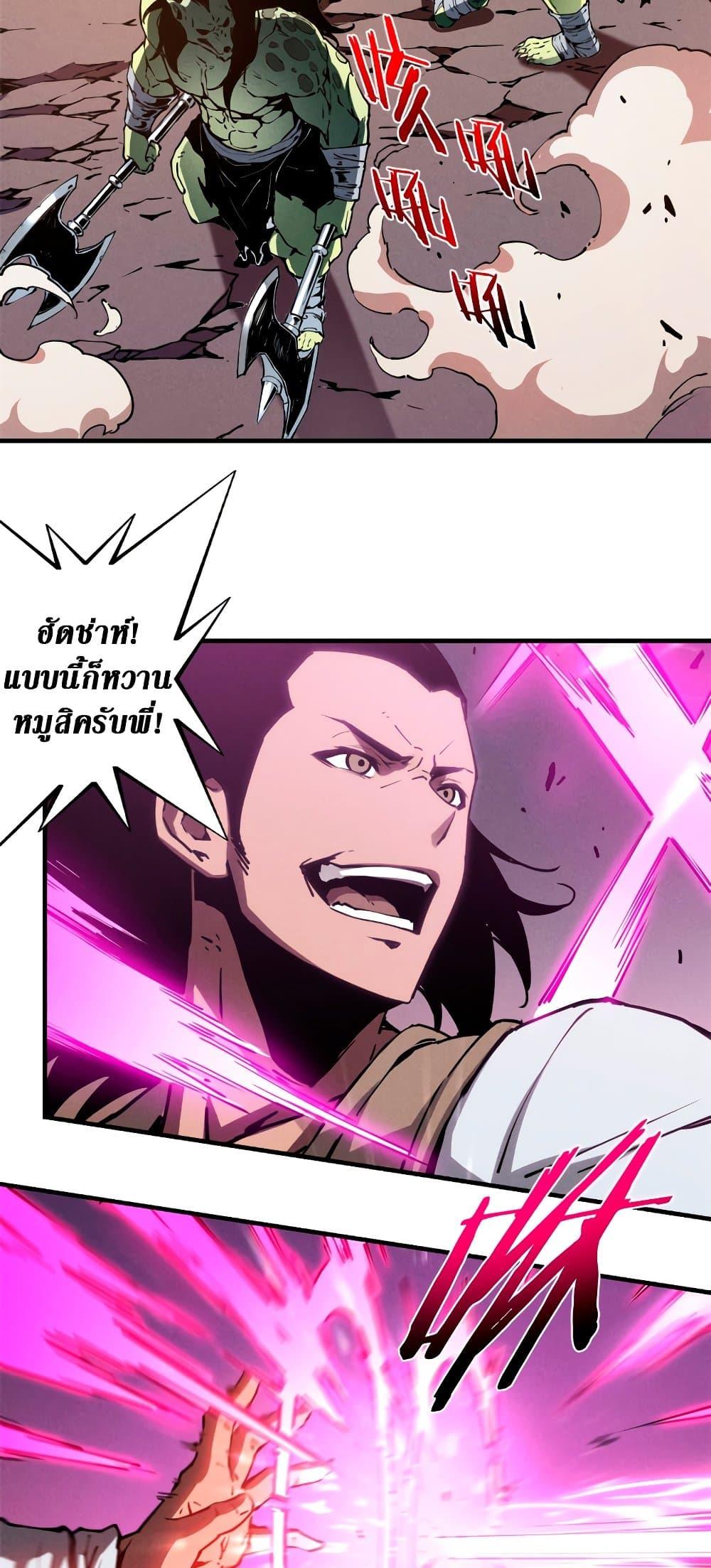 Manga-lc-com อ่านมังงะ อ่านการ์ตูน ออนไลน์ ฟรี Reincarnation Of The Strongest Sword God ตอนที่ 1 2 3 4 5 6 7 8 9 10 11 12 13 14 ฟรี ไม่มีโฆษณา Manga-lc - อ่าน มังงะ อ่าน การ์ตูน ออนไลน์ อ่านมังงะ ฟรี