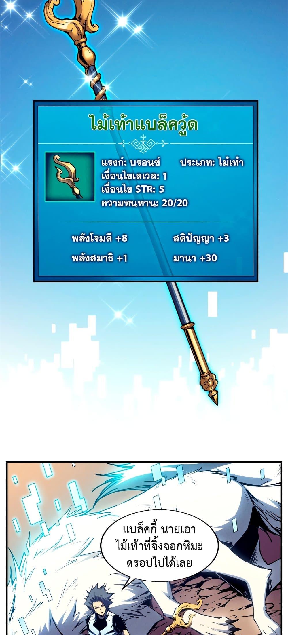 Manga-lc-com อ่านมังงะ อ่านการ์ตูน ออนไลน์ ฟรี Reincarnation Of The Strongest Sword God ตอนที่ 1 2 3 4 5 6 7 8 9 10 11 12 13 14 ฟรี ไม่มีโฆษณา Manga-lc - อ่าน มังงะ อ่าน การ์ตูน ออนไลน์ อ่านมังงะ ฟรี